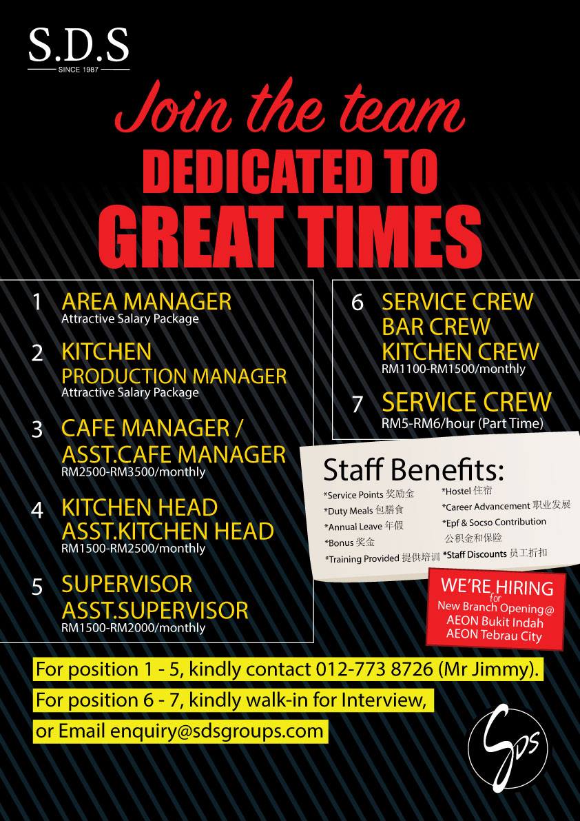 Sds Bakery Cafe Is Hiring For New Sds Bakery Cafe Facebook