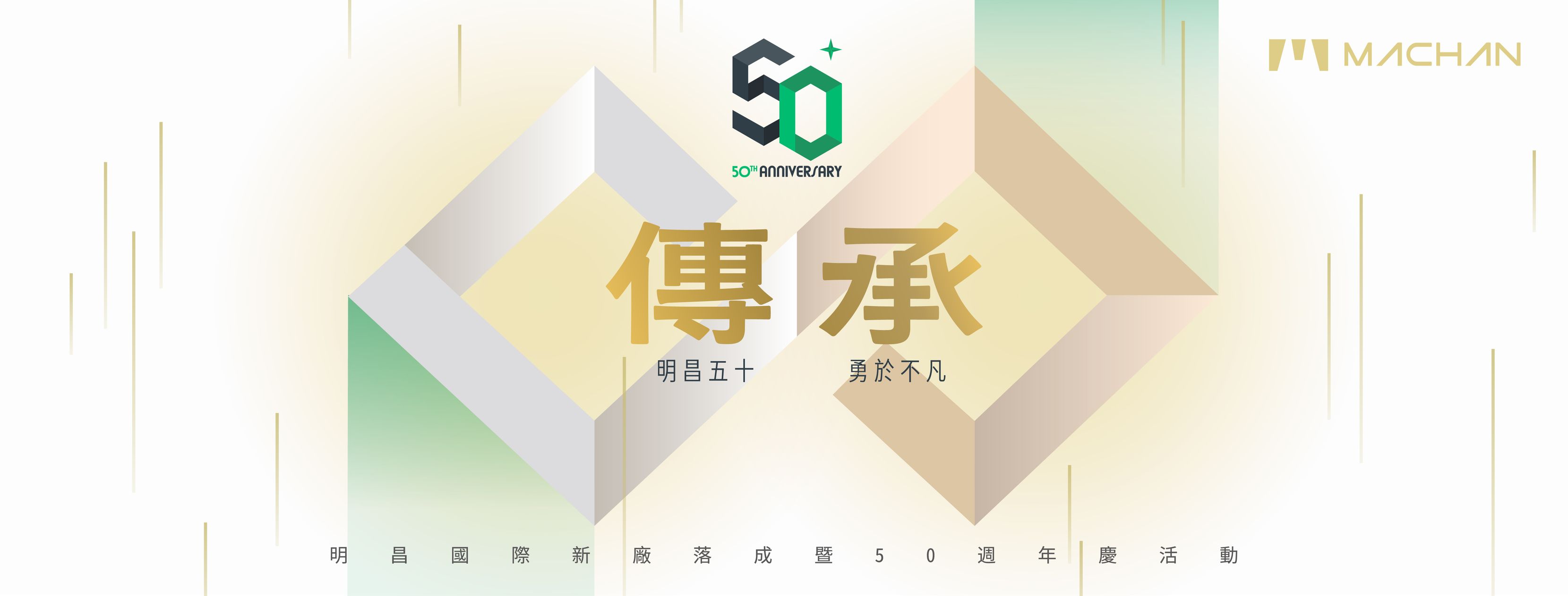 REPON - REPON added a new photo — at 南俊國際股份有限公司.