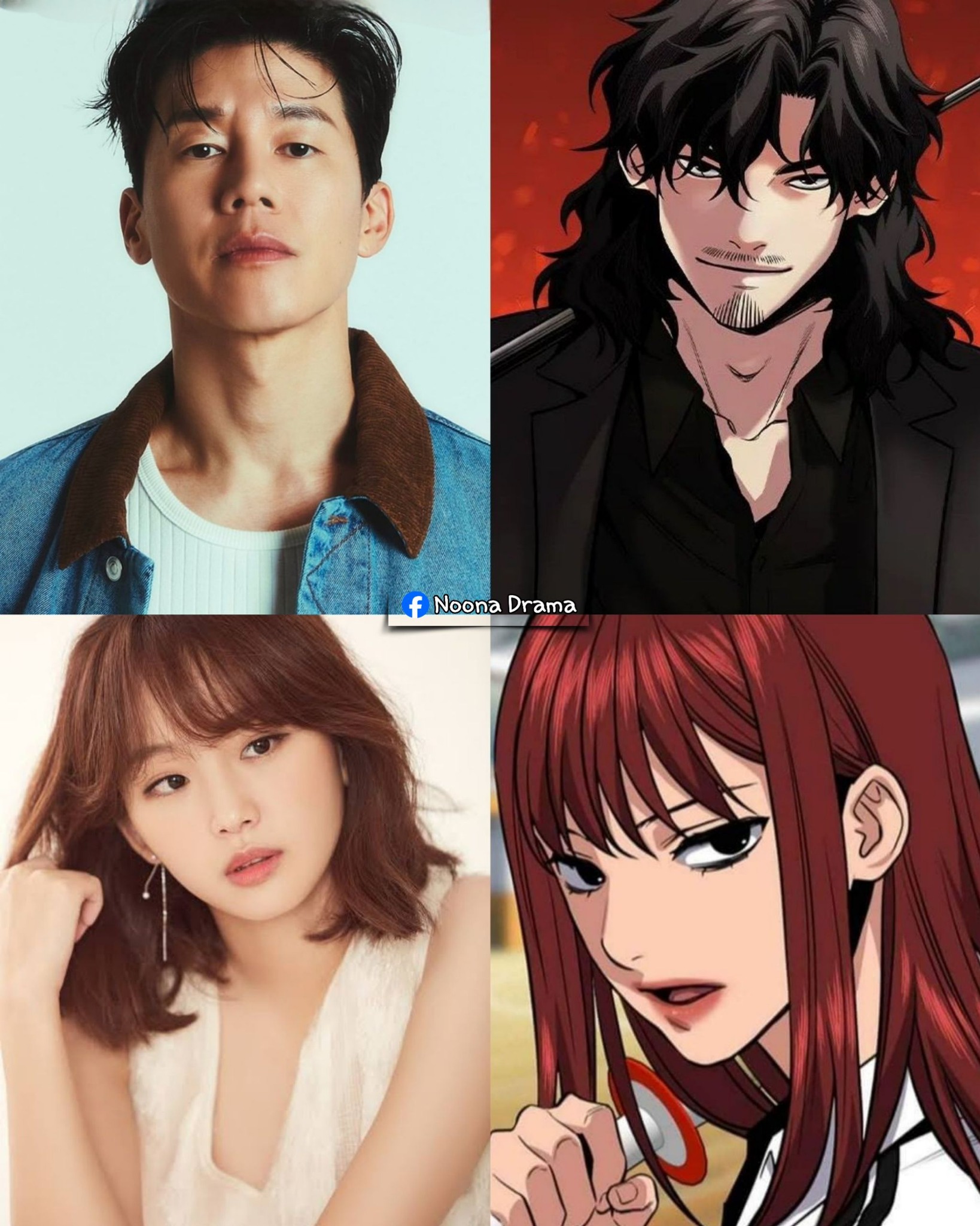 Noona Drama - Webtoon “THE REAL LESSON” drama adaptation 🙀😊 Cast : Kim ...