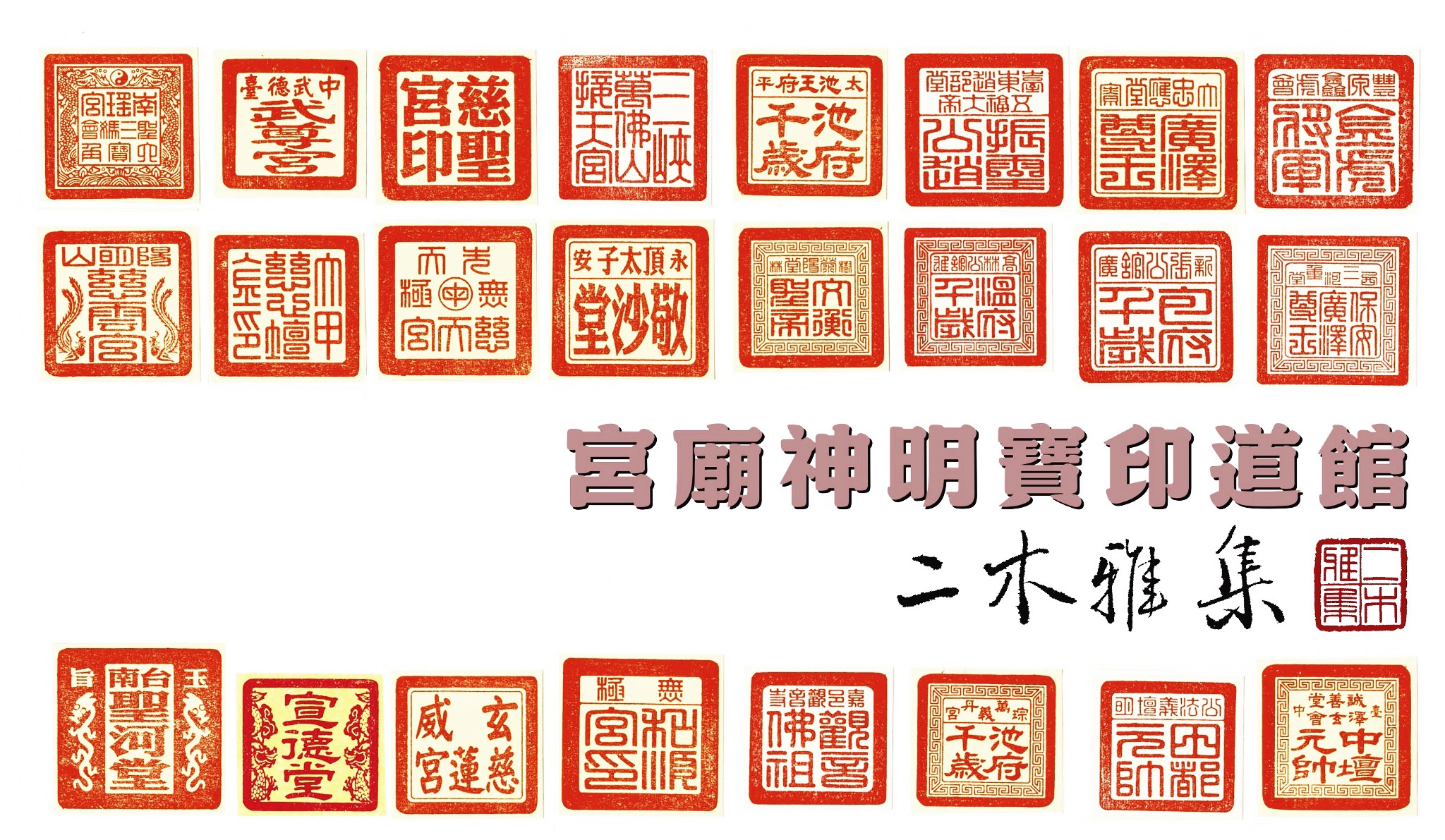 欣萬發金香舖 - 紙料介紹06. 天金/尺金/天公金 今天的主題是天金、尺金以及天公金，天、尺金其實蠻好分辨的，天金上印有天金兩字，而尺金也是 ...