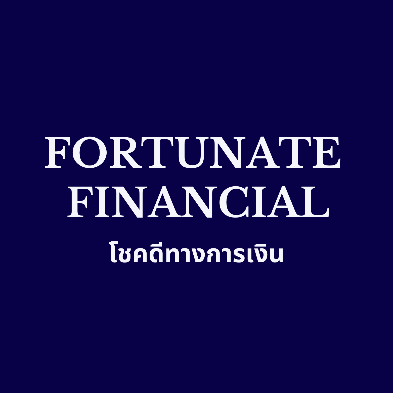 กลับบ้านล่าสุด ️ - Kungnang Chaisakorn | Facebook