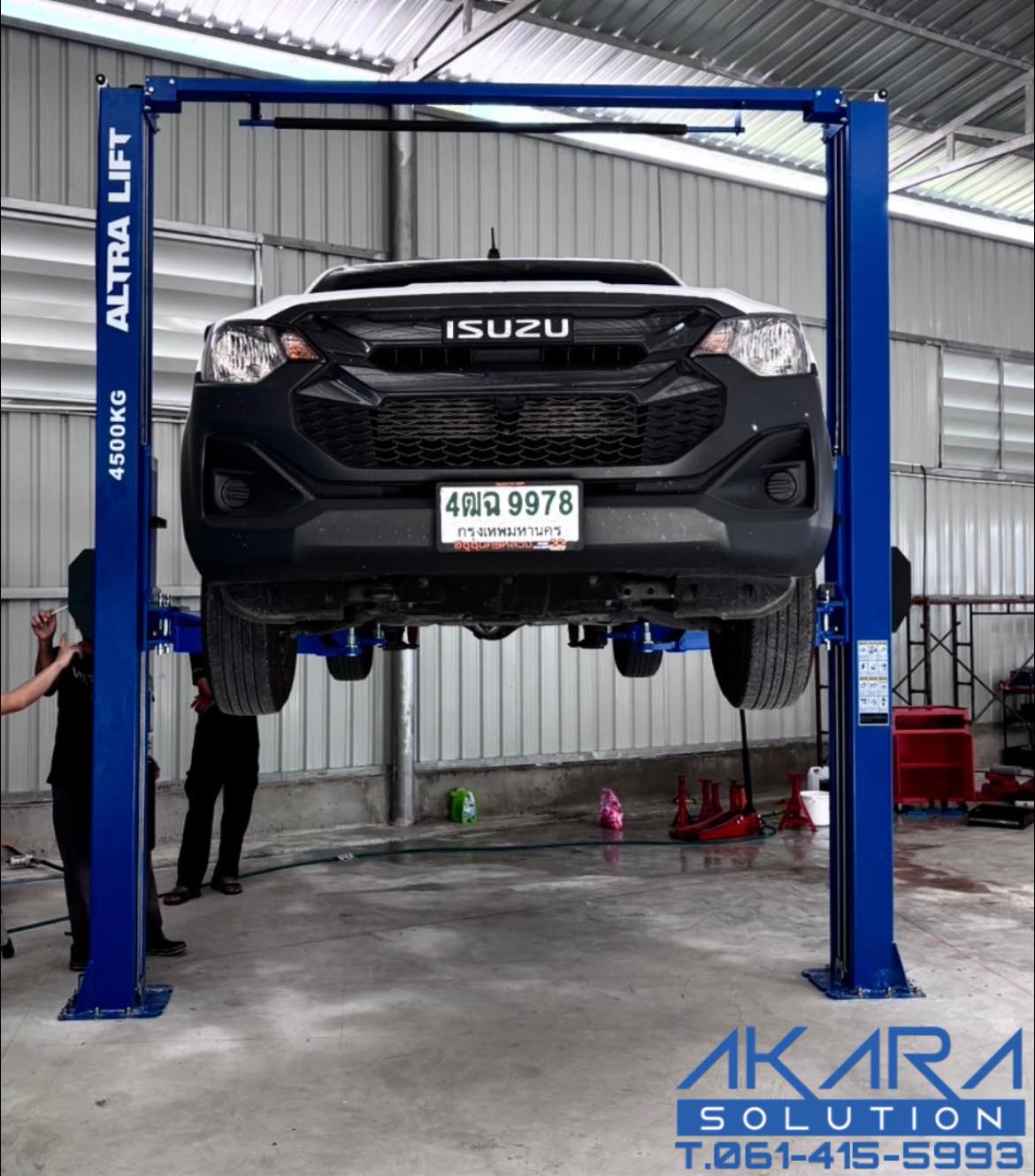 🎉 #ลิฟท์ยกรถคานบน ALTRA LIFT รุ่น 245LD 🎉 - ขนาด 4.5 ตัน - ระบบปลดล็อค ...