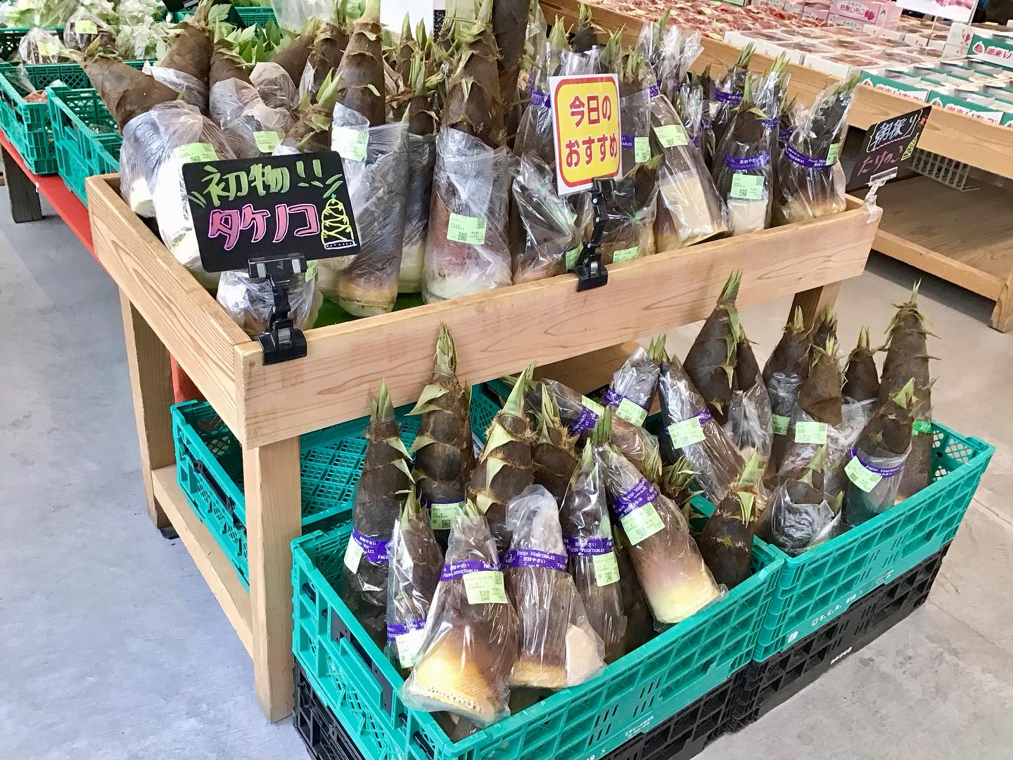 道の駅いたこ - こんにちは😃道の駅いたこです！ 本日のおすすめは今が旬のタケノコ‼️... | Facebook