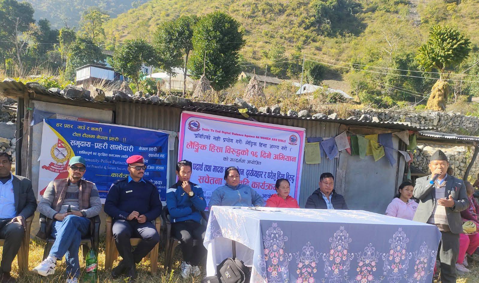 Sunkoshi Rural Municipality Office