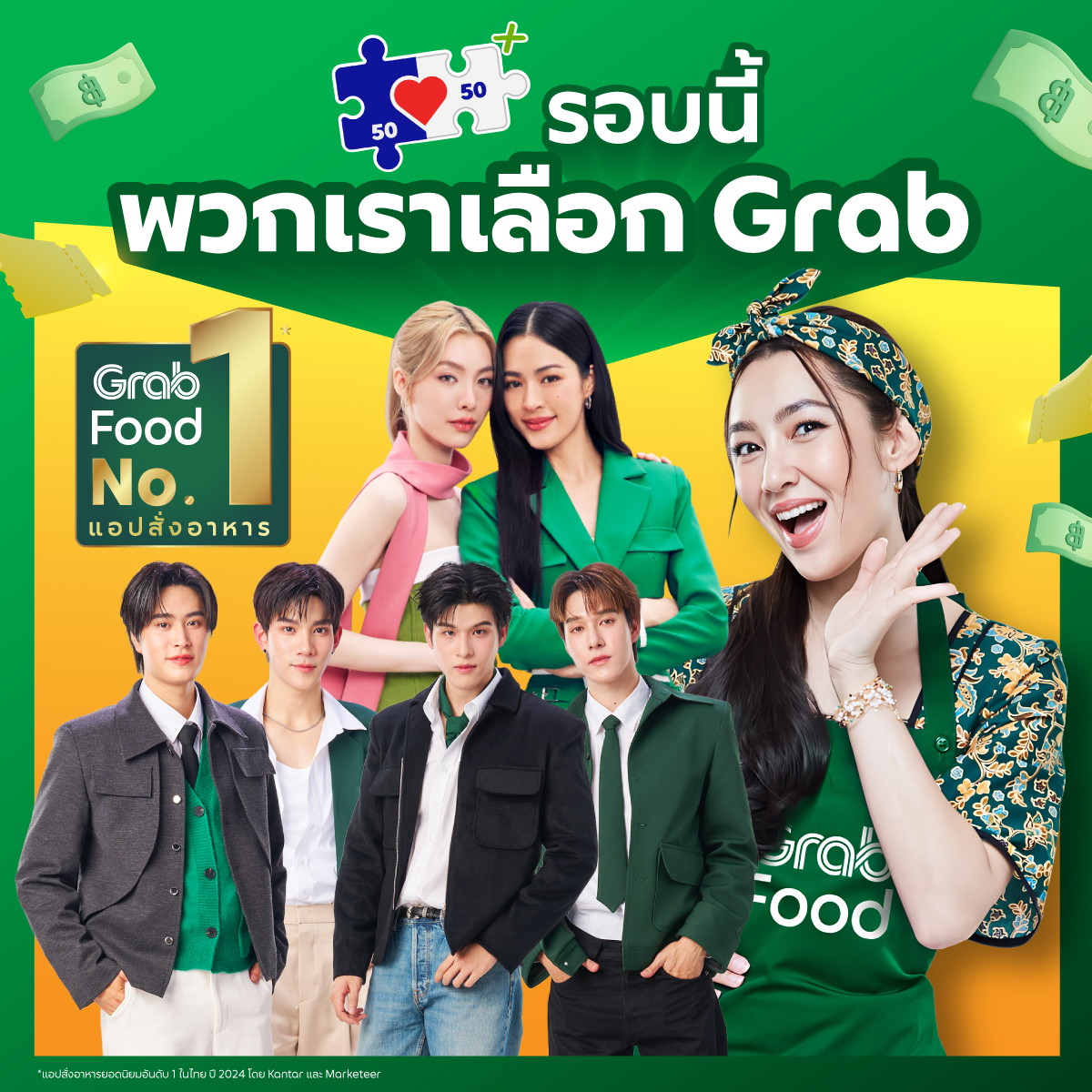 GrabFood - ☝🏻ยืนหนึ่ง! #คนละครึ่งต้องGrab เท่านั้น แกร็บแอปสั่งอาหาร ...