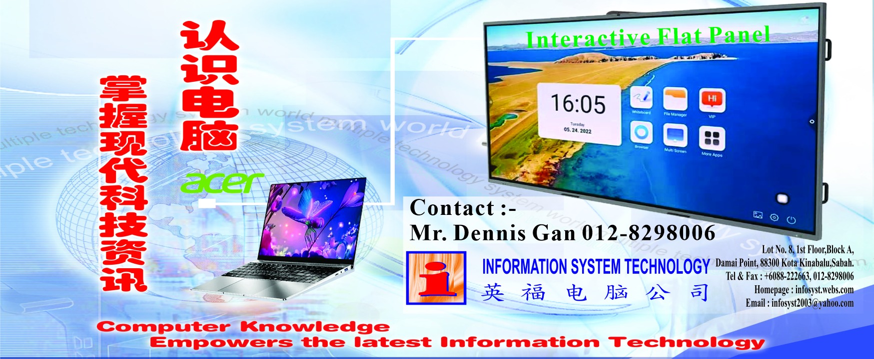 Information System Technology | Kota Kinabalu