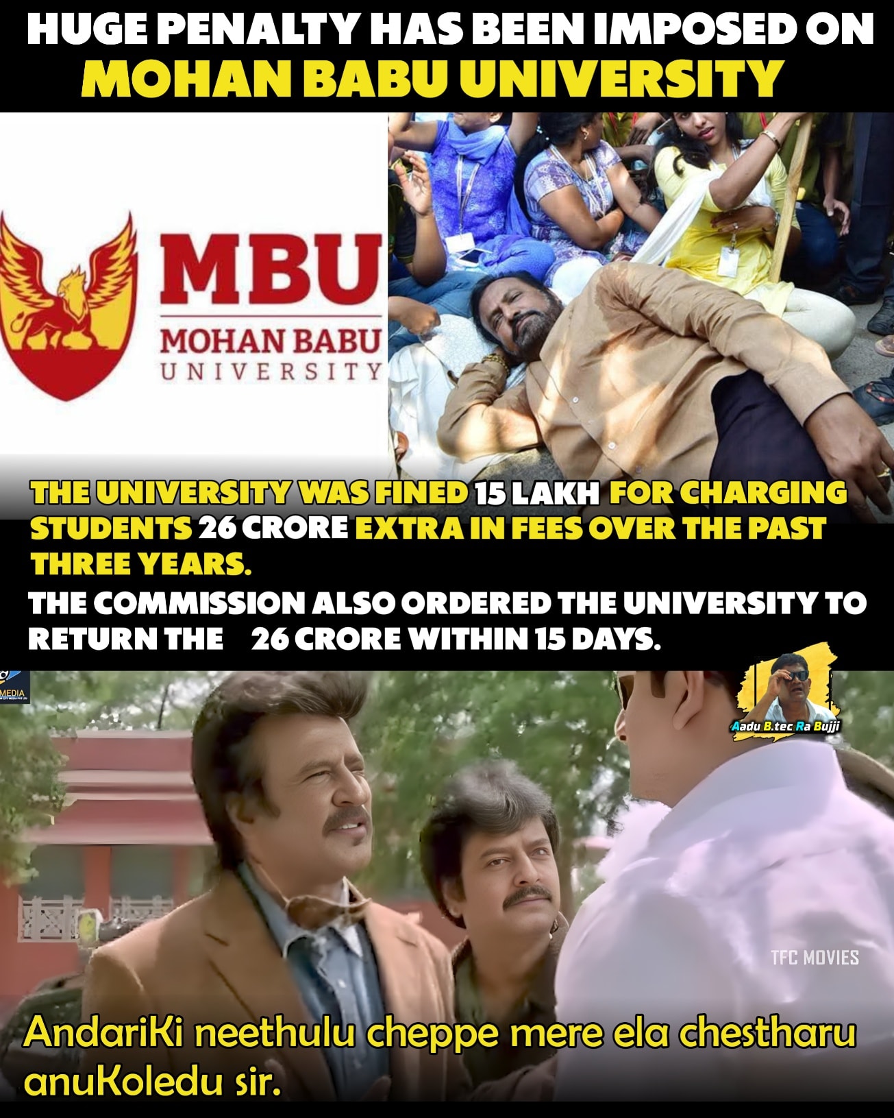 🏃💨🏃💨 - Aadu B.tec Ra Bujji | Facebook