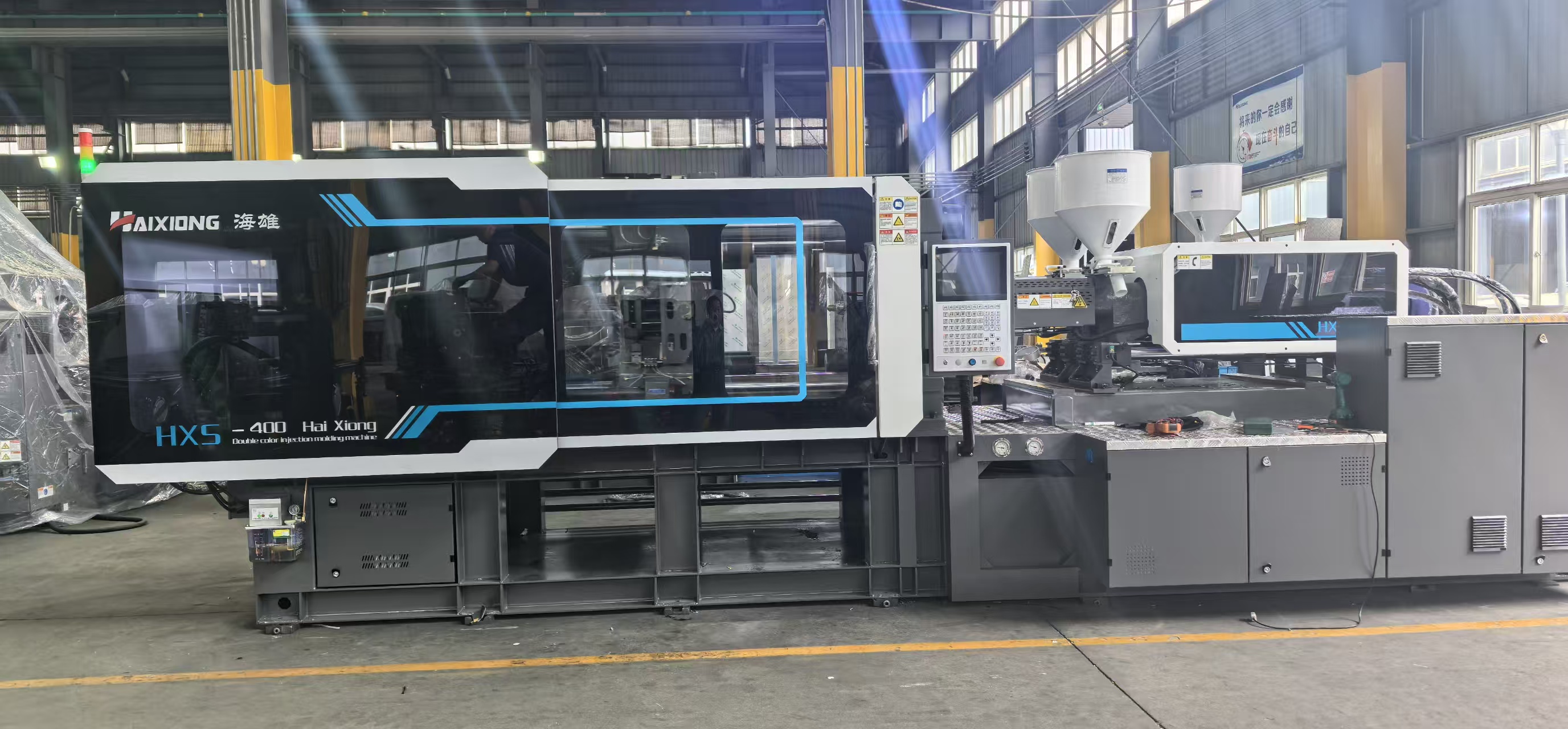 Highsun plastic injection molding machine | Ningbo