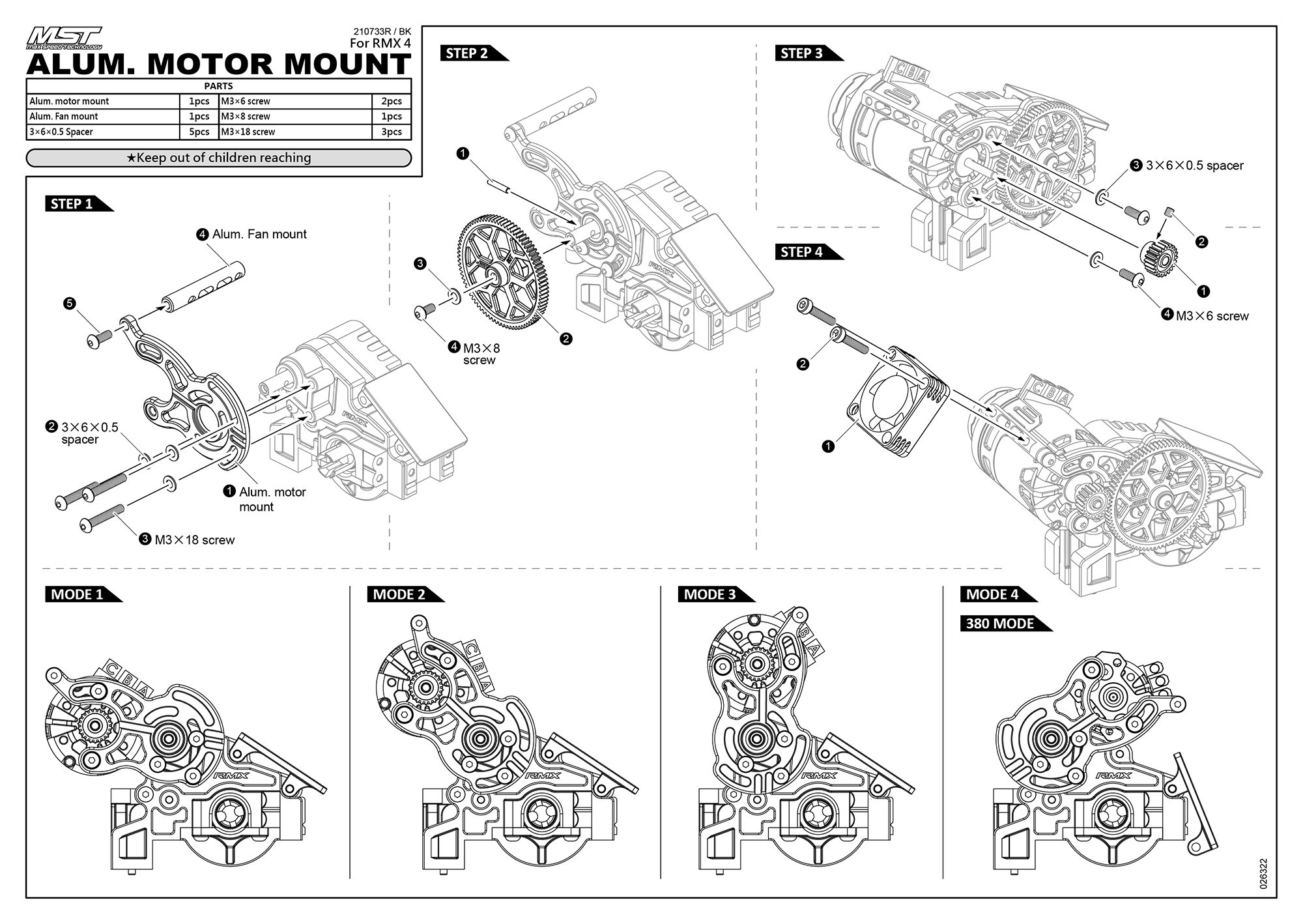 MST - Max Speed Technology 得隆科技