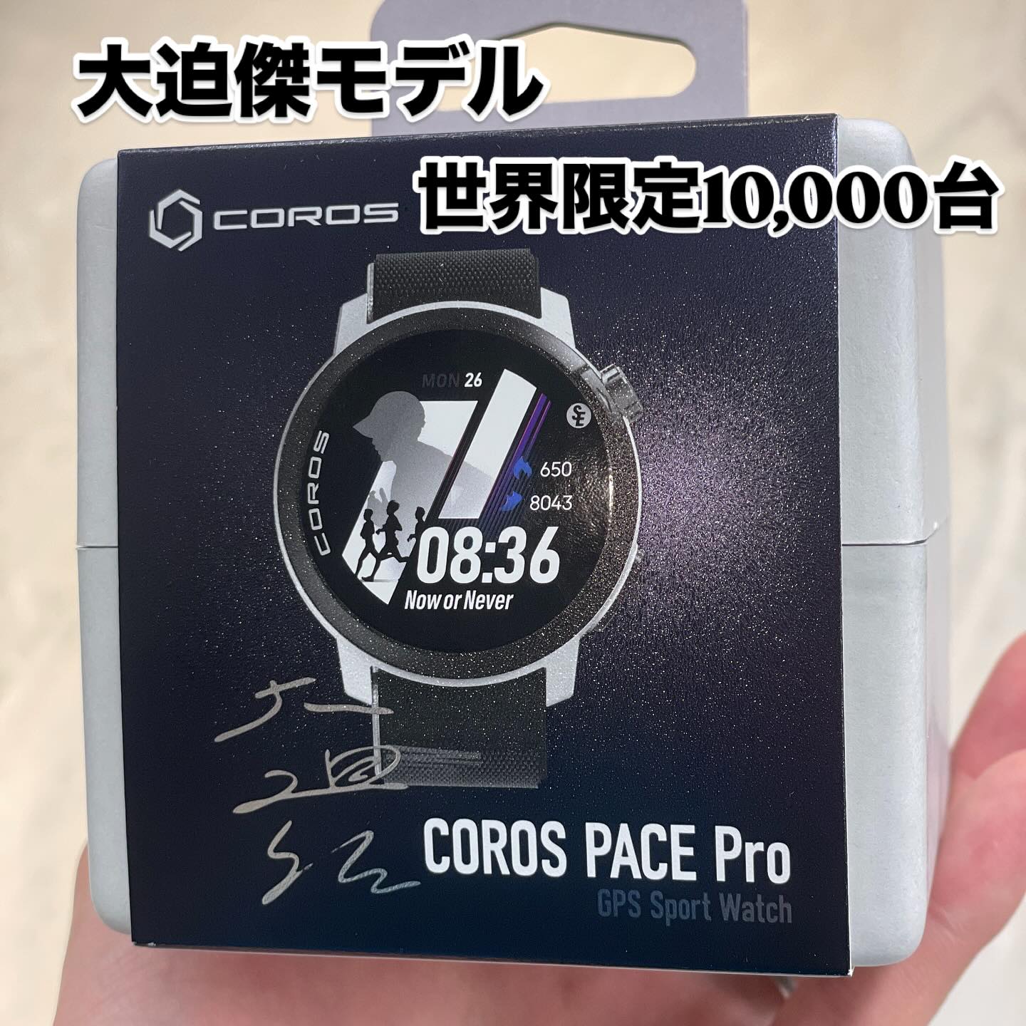 ランプロ - 【商品情報】 COROS 「PACE Pro Suguru Osako Edition 