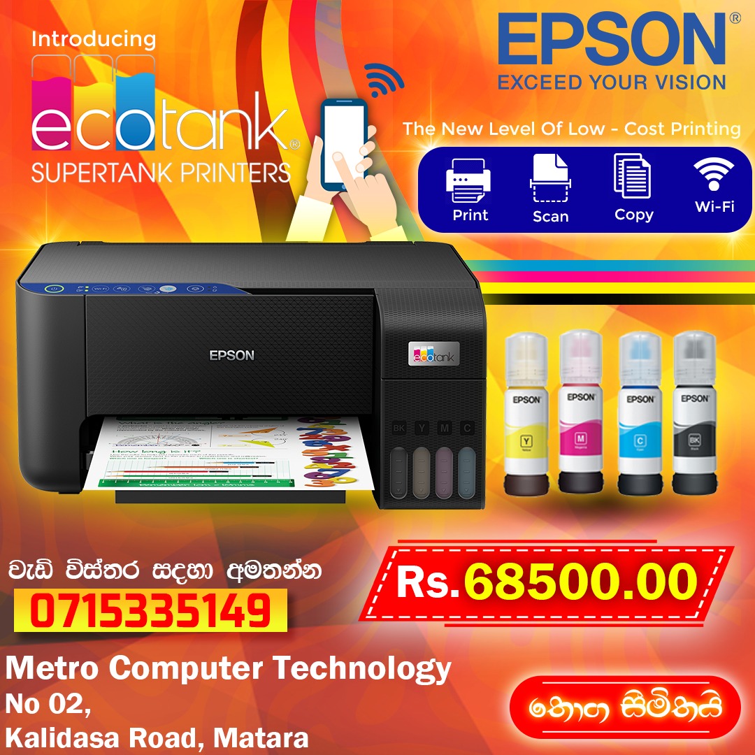 Metro - Printer එකක් හොය හොය හිටිය අයට ආව අලුත්ම Printer Set එකක් 🖨️ ...
