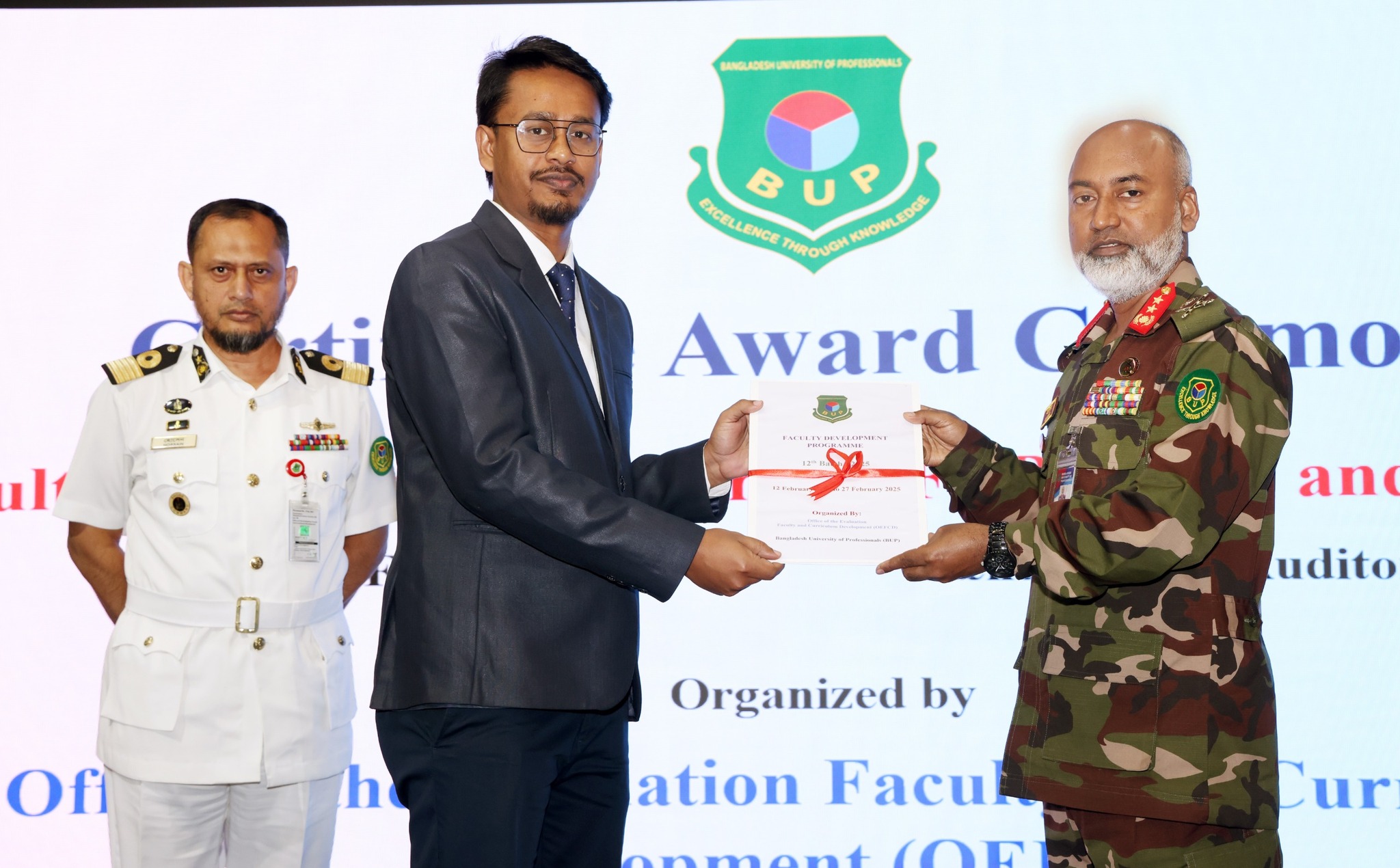 Bangladesh University of Professionals - BUP | Dhaka