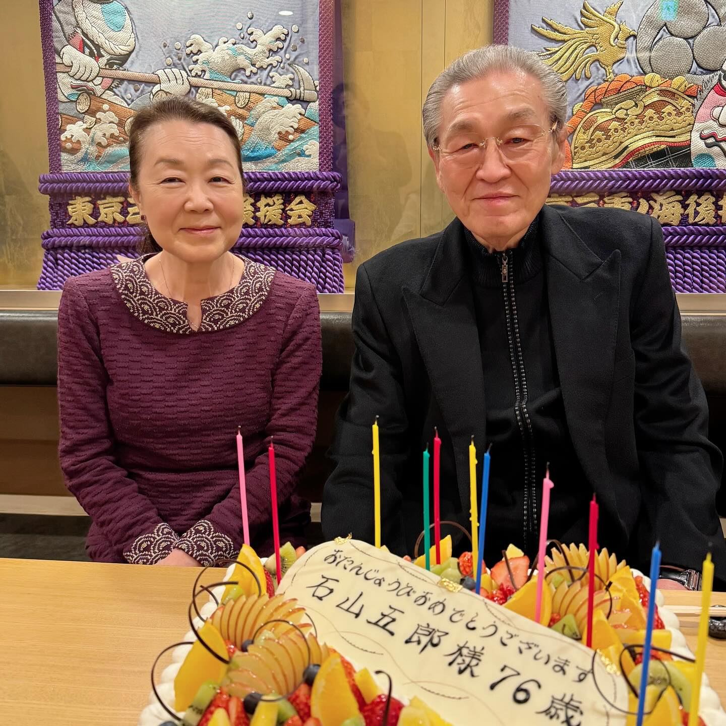 先代】 ⁡ 2月4日は先代のお誕生日です。 親方は、「先代はお父さんの 