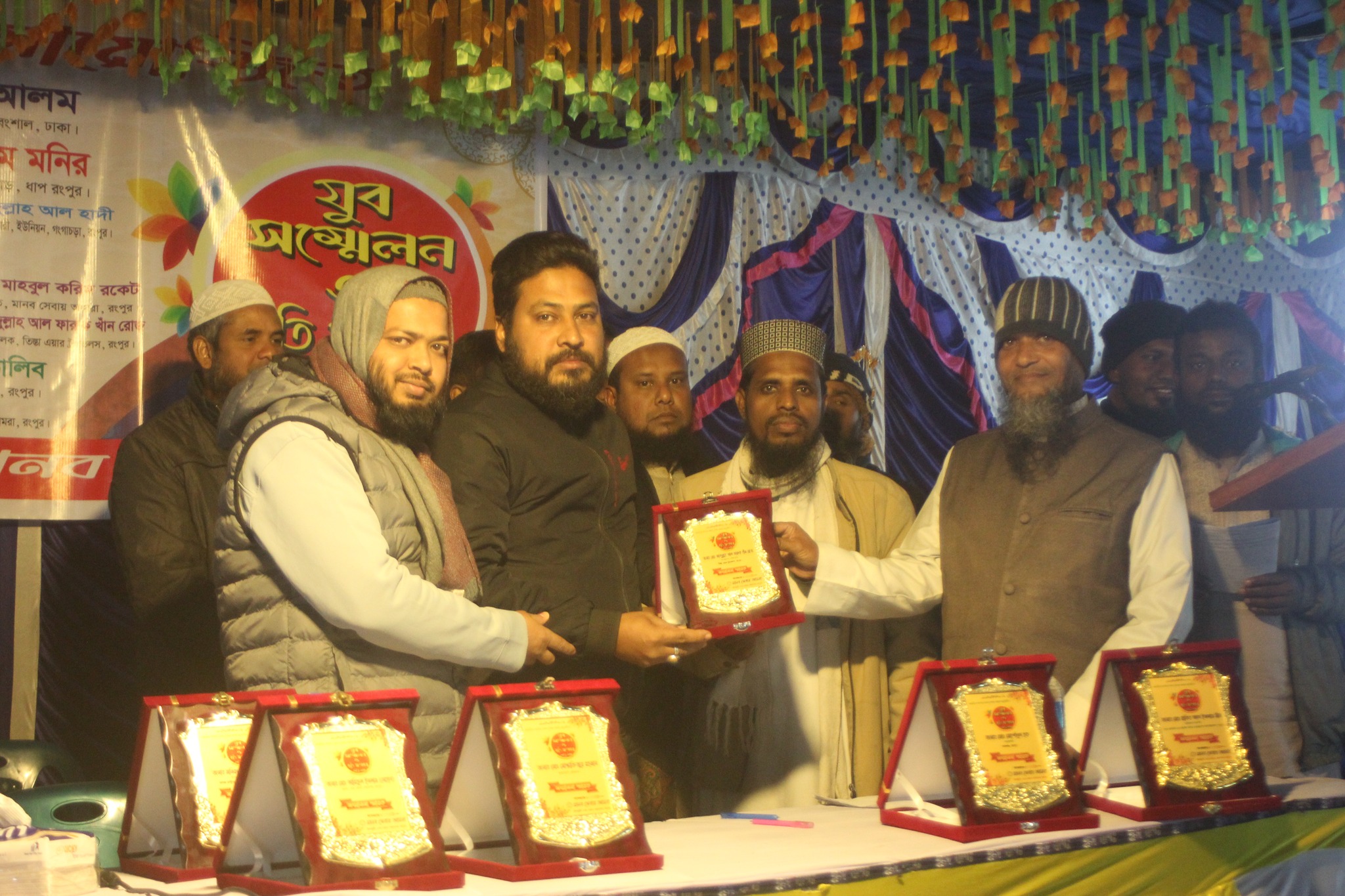 Manob Sebay Amra মানব সেবায় আমরা
