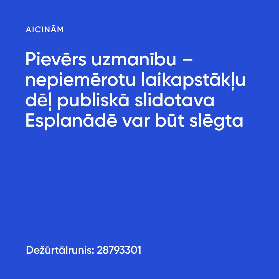 Rīga - Pirms dodies slidot, pārliecinies, vai slidotava ir atvērta! ⛸️ ...