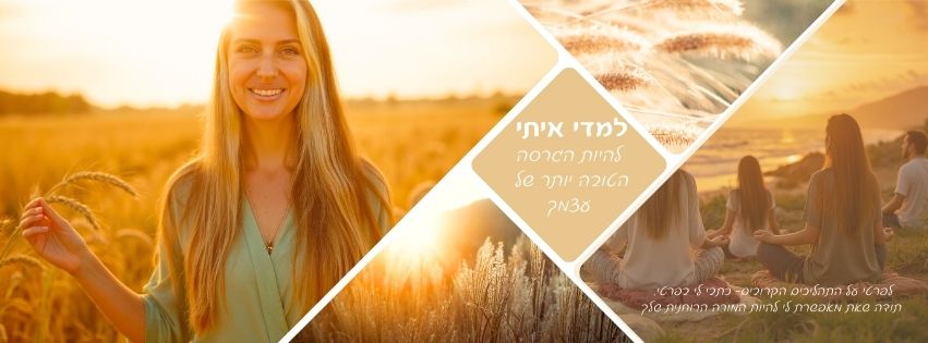 ️ איך בודקים התאמה זוגית... - אופירה אבירם מדיום ונומרולוגית | Facebook