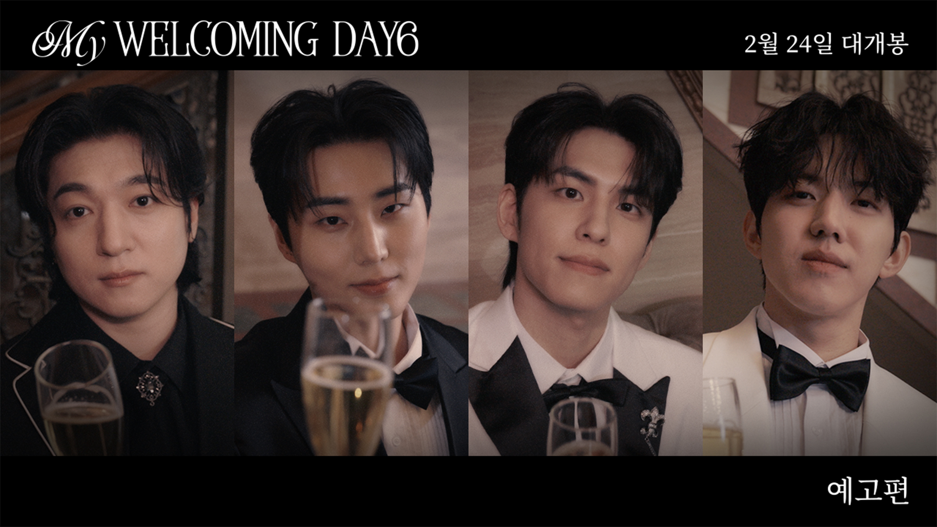 DAY6 (Even of Day) <Right Through Me> Concept Film #도운 youtu.be 