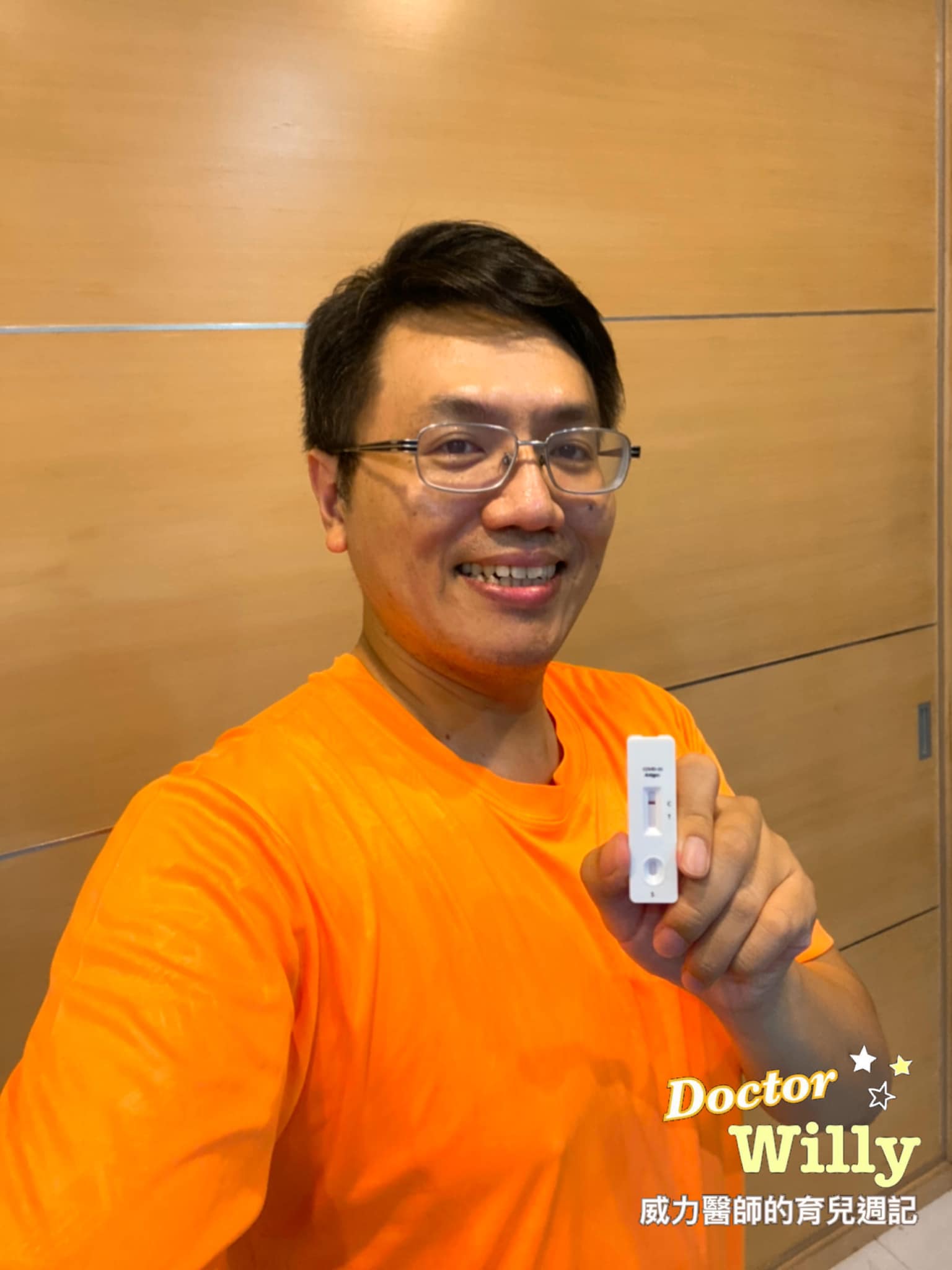 威力醫師的育兒週記-王韋力 - 我終於晉升「#一線男星」！ 明天開始歡迎各大電影、戲劇、節目，... | Facebook
