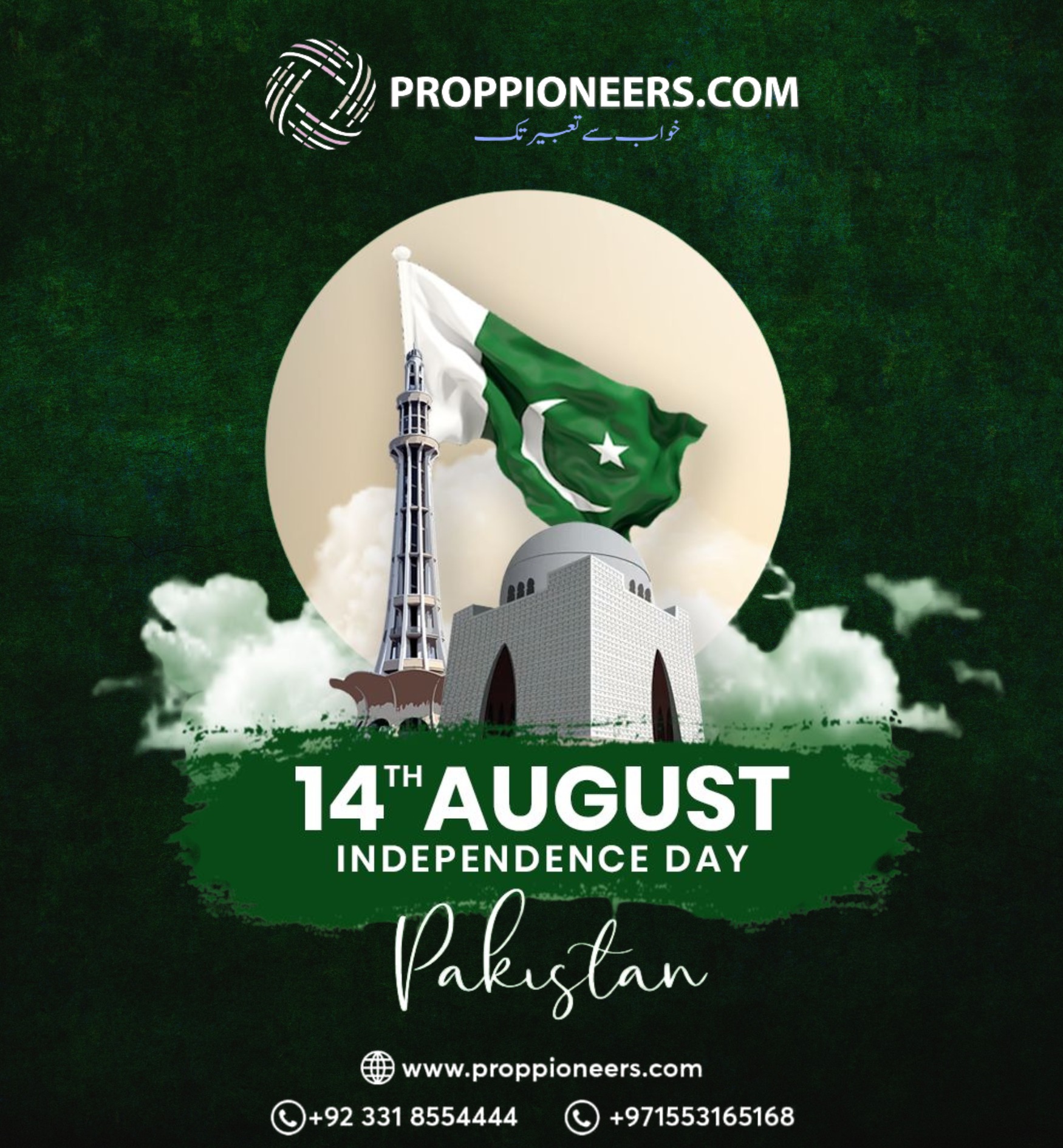 🇵🇰 Happy Independence Day, Pakistan!... - PropPioneers.com | Facebook