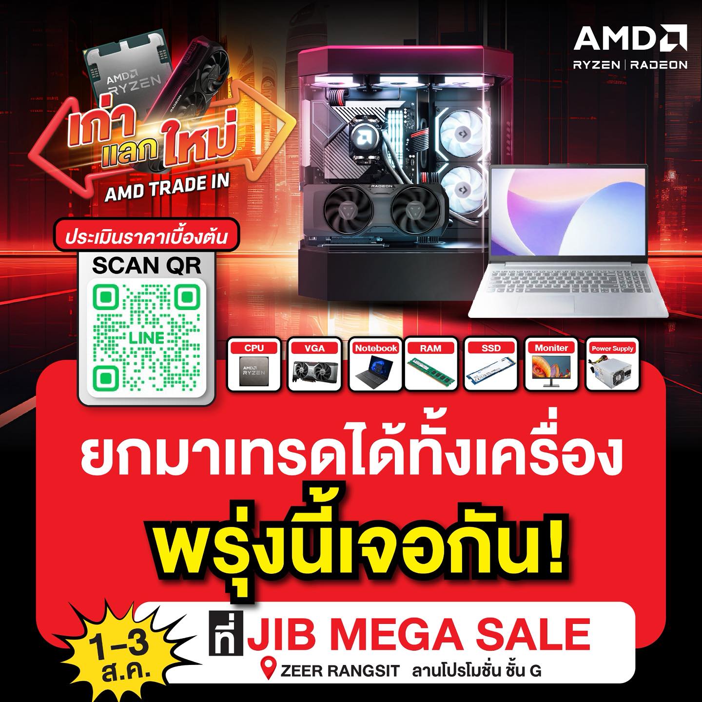 AMD Redteam Thailand... - AMD Redteam Thailand Community