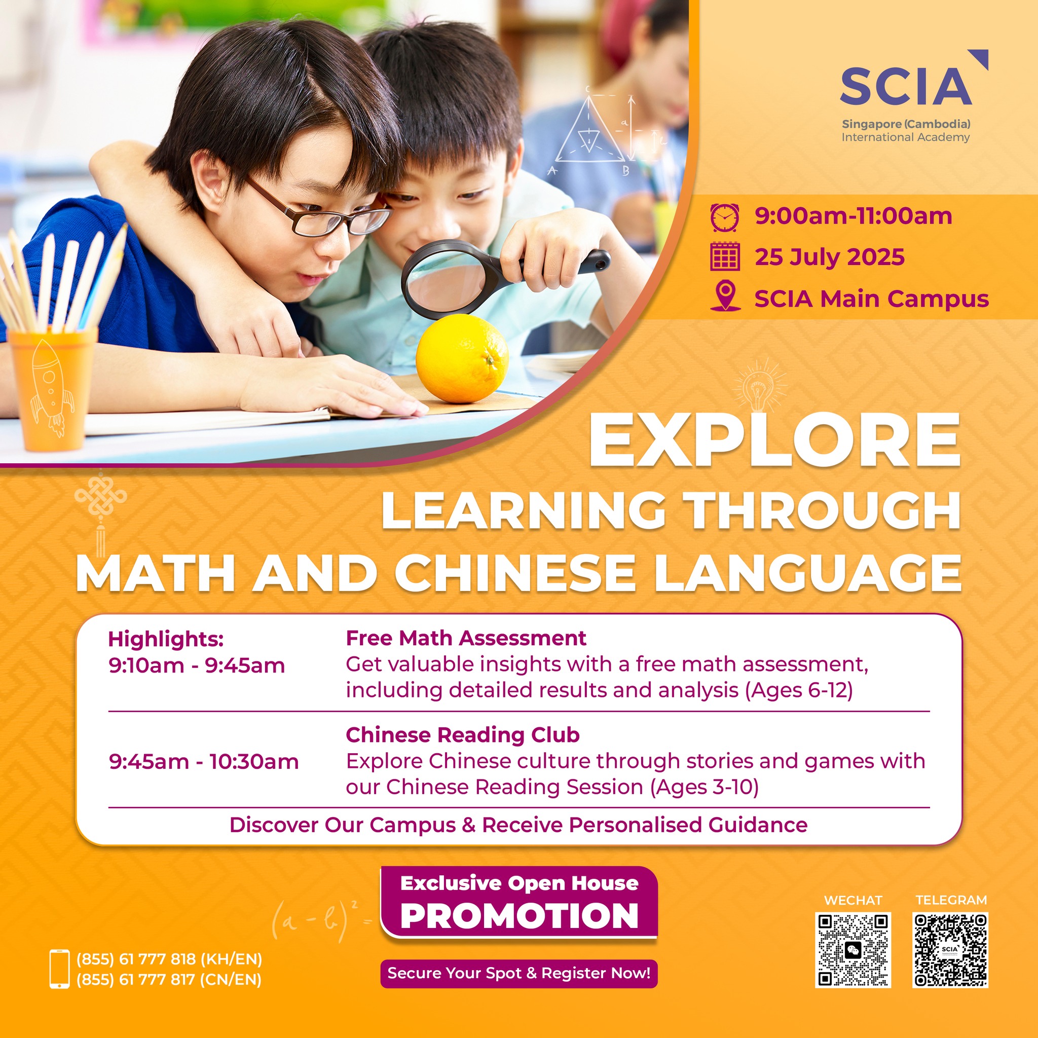 Singapore... - Singapore Cambodia International Academy - SCIA
