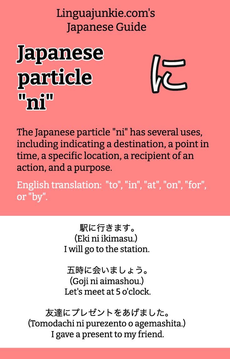 Learn Japanese Phrases Everyday