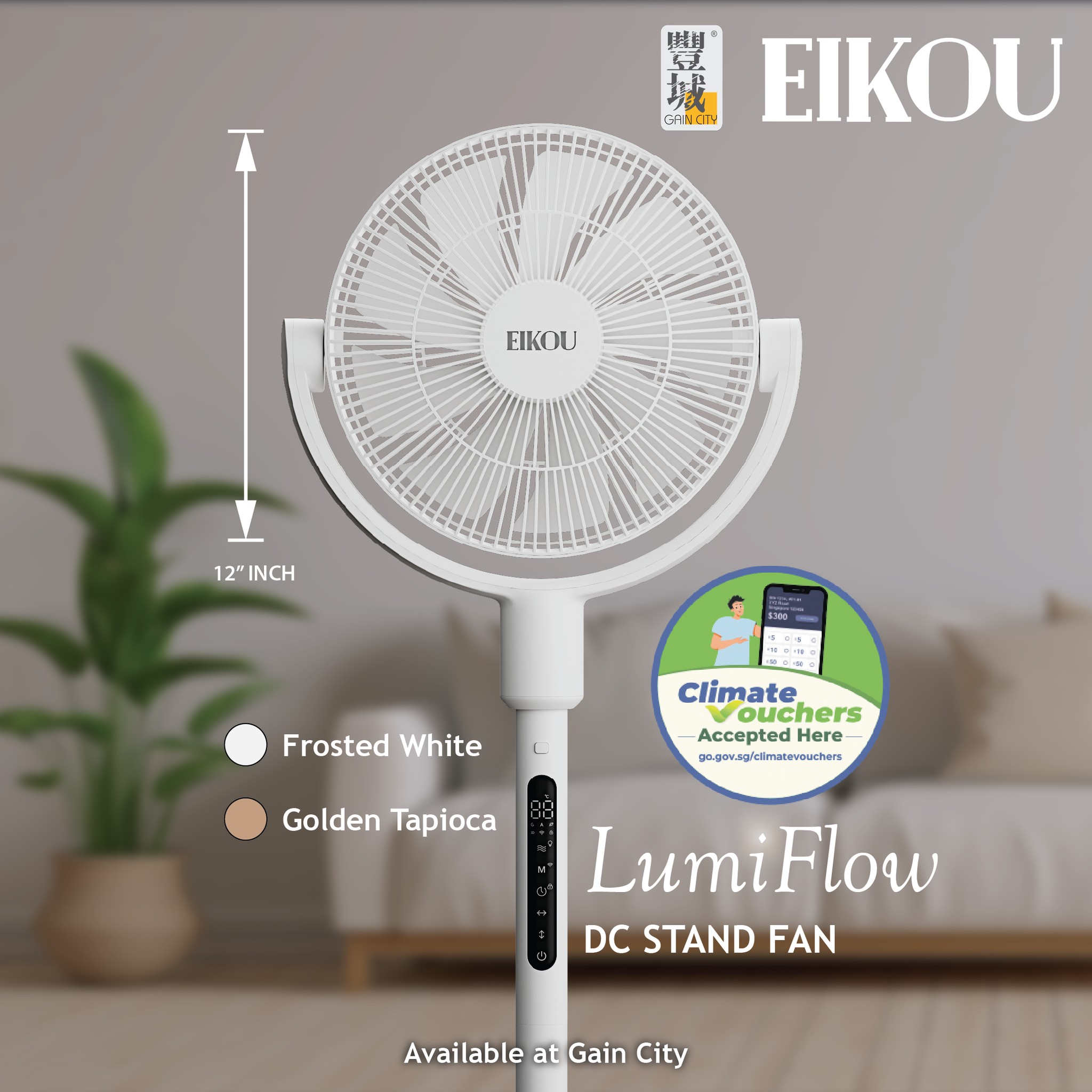 Gain City - Introducing the all-new EIKOU Lumiflow 12