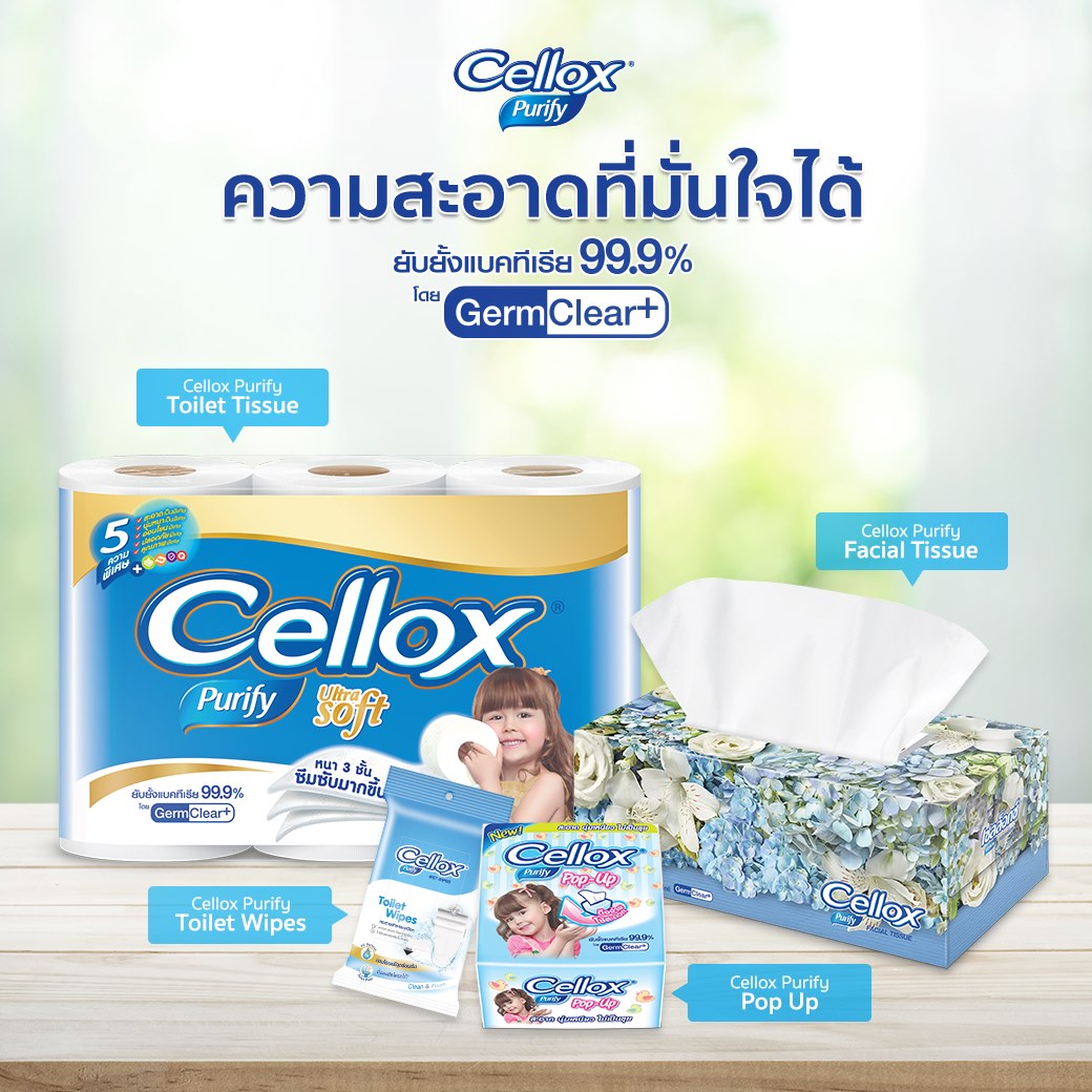 Cellox Thailand - อะไรที่ดูสะอาดอาจจะไม่ได้เป็นอย่างที่คิด... | Facebook
