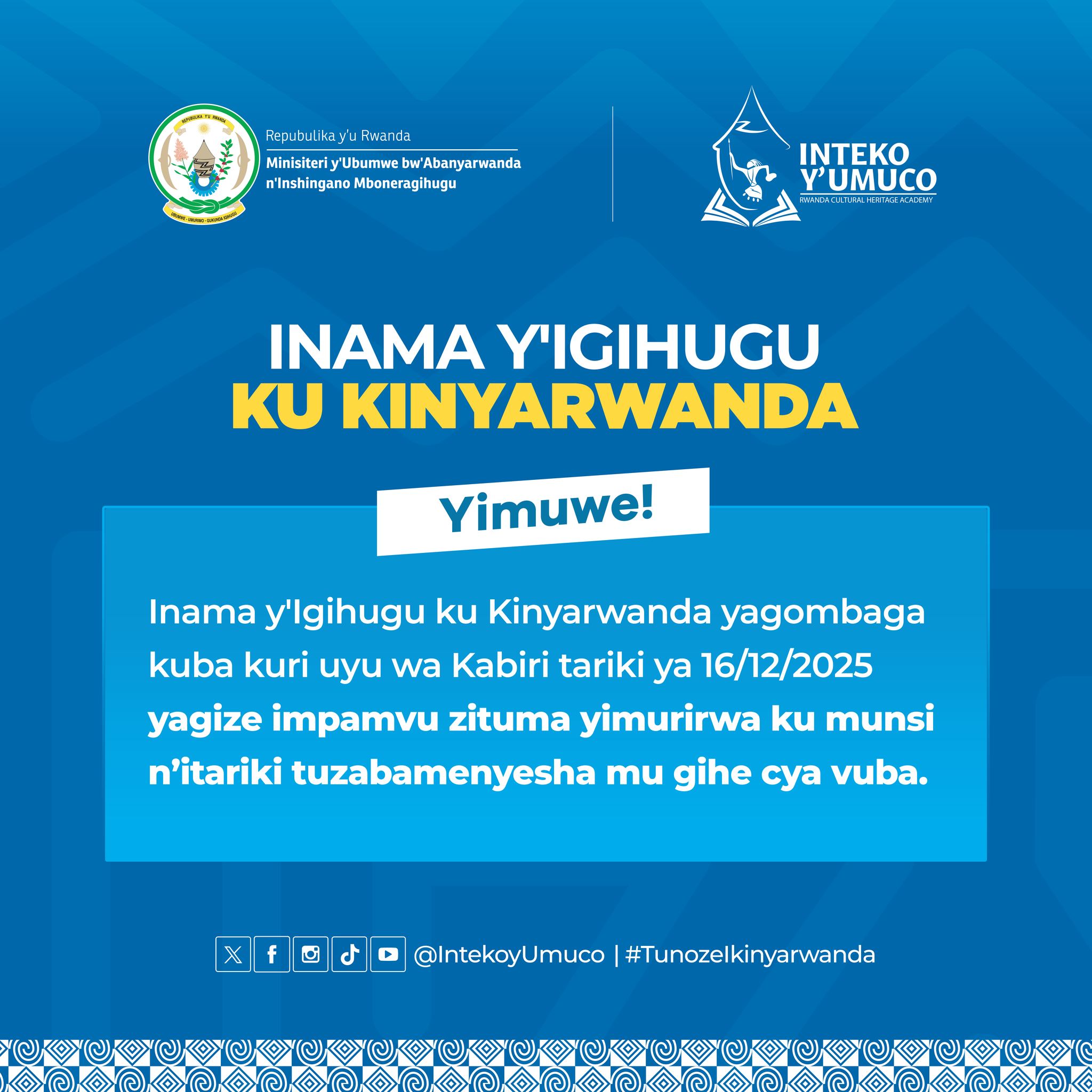 Inteko y'Umuco Rwanda added a new... - Inteko y'Umuco Rwanda