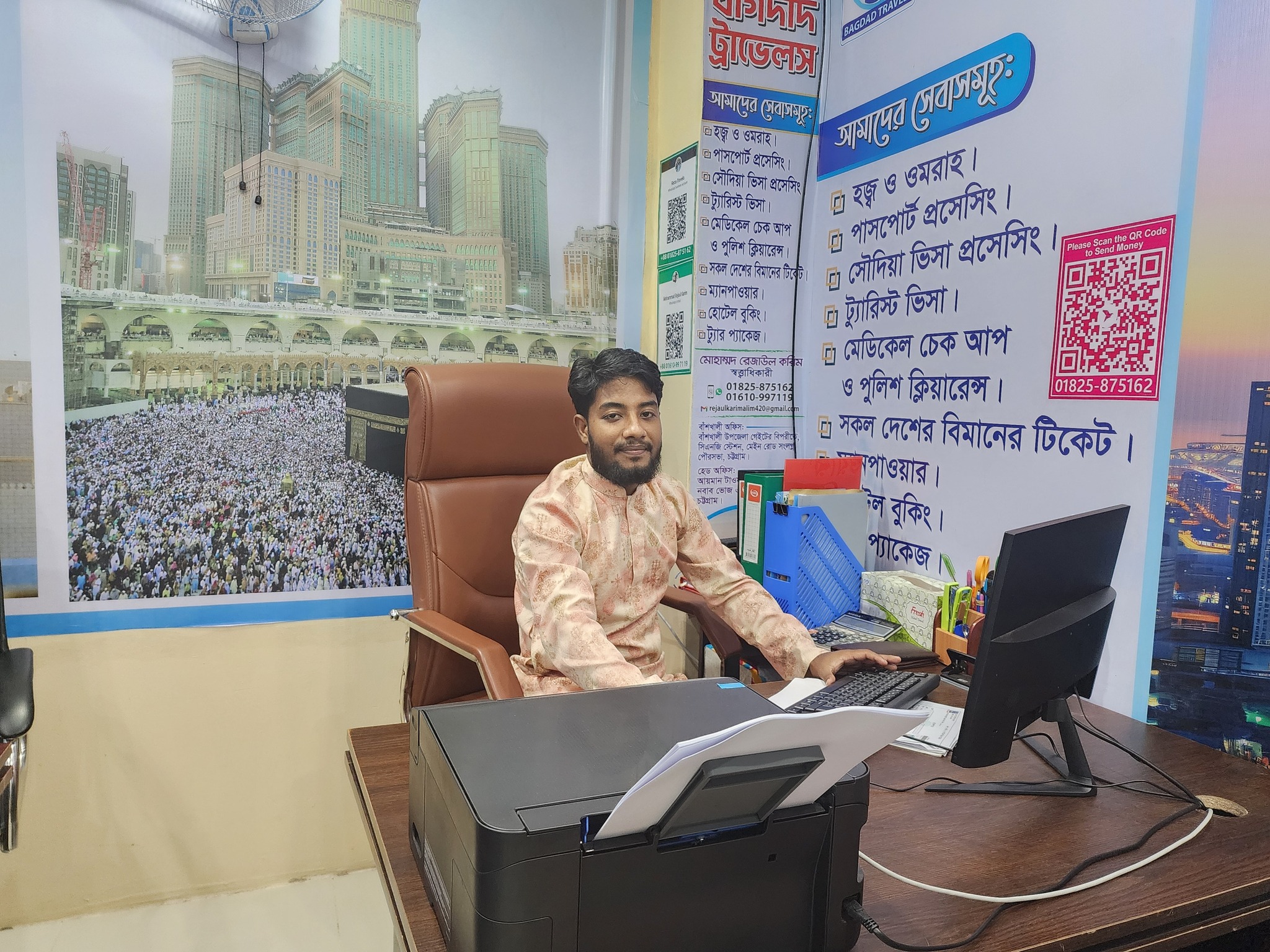 Md Rajaul