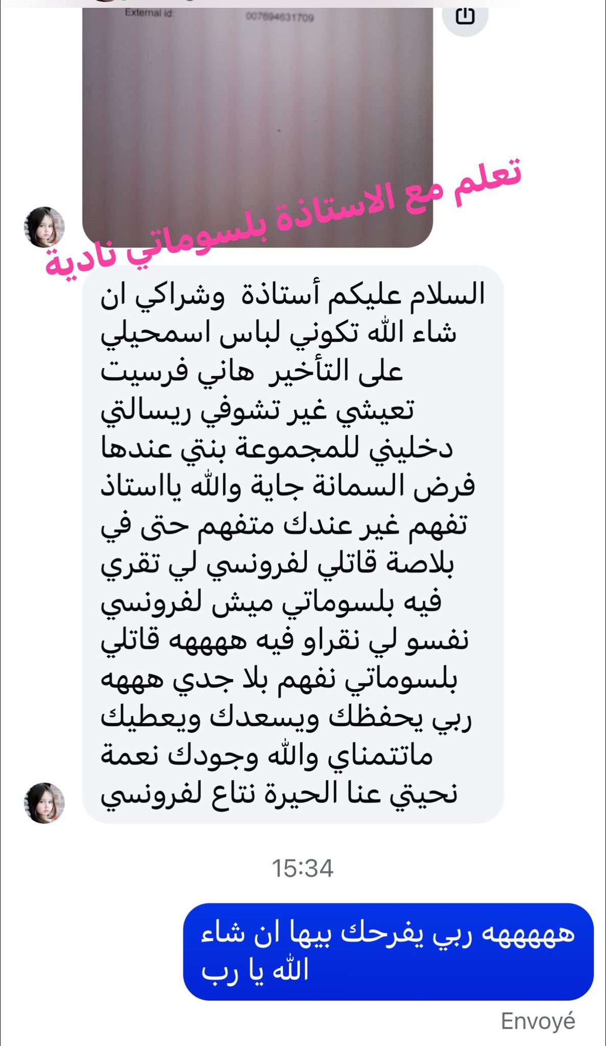 Beautiful Girl In All Languages