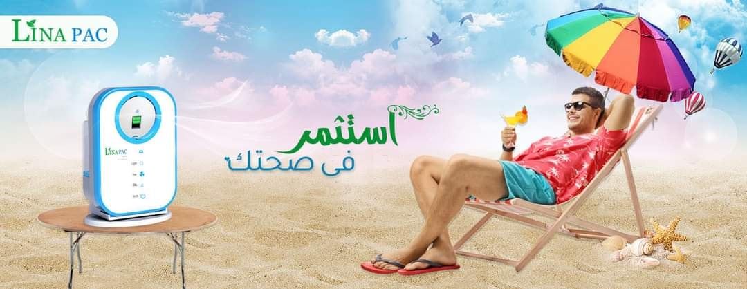 LINA . PAC & AiR ConditioninG | Damietta