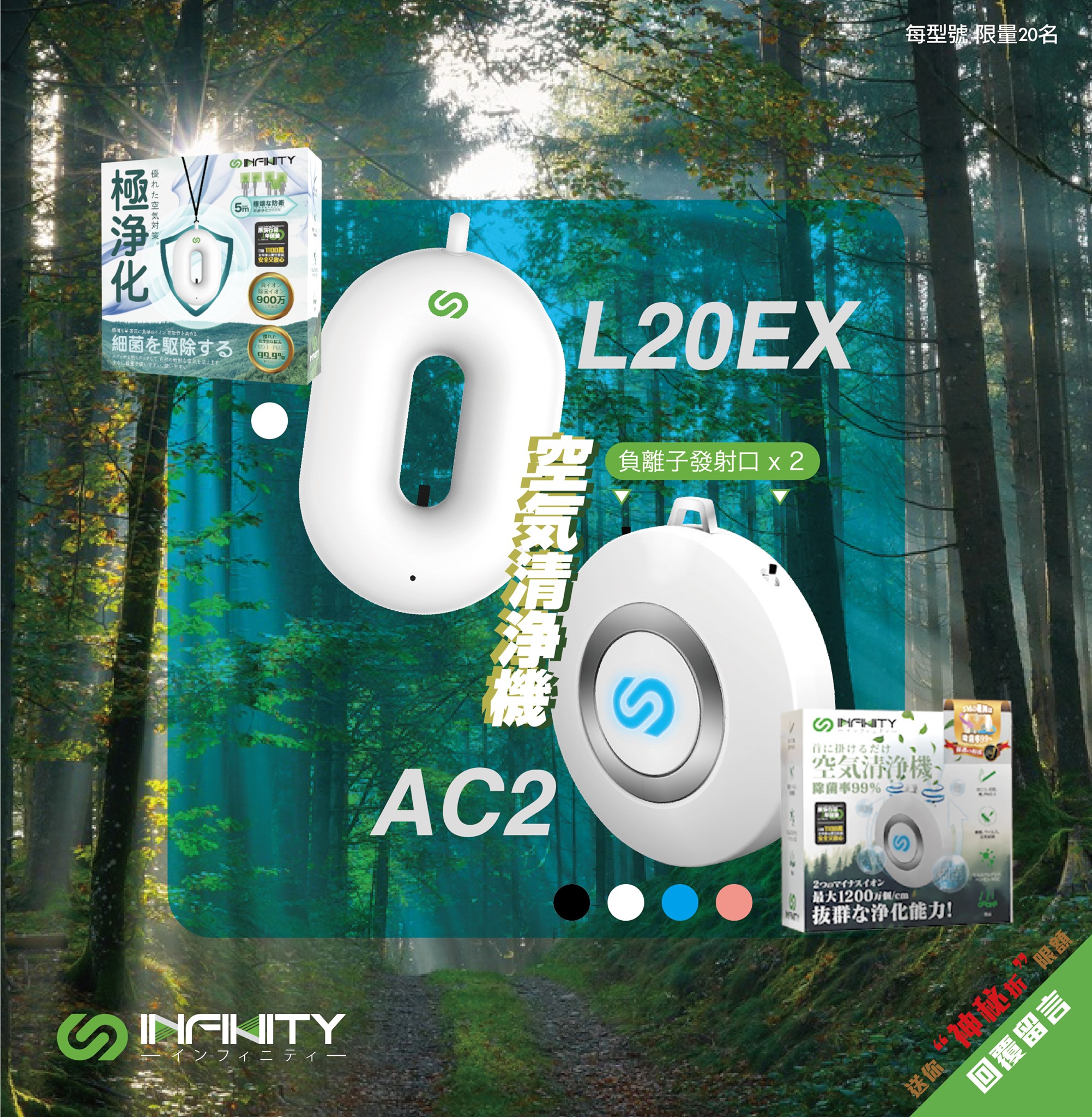 Infinity Pro Hong Kong | Hong Kong Hong Kong