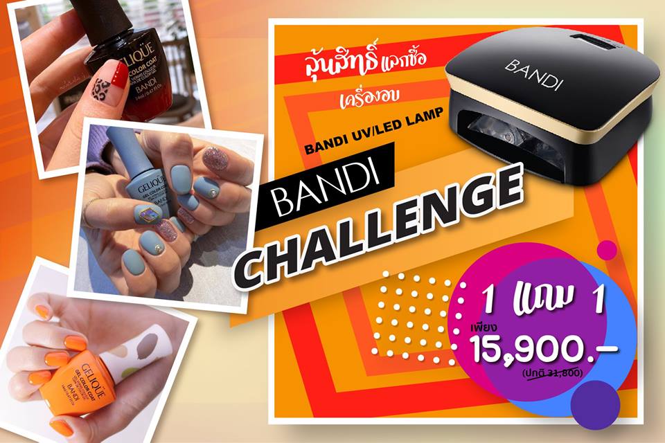 Bandi Thailand - มาแล้ววค่าาาา🎉🎉🎉 ประกาศรายชื่อผู้โชคดี🥳🥳... | Facebook