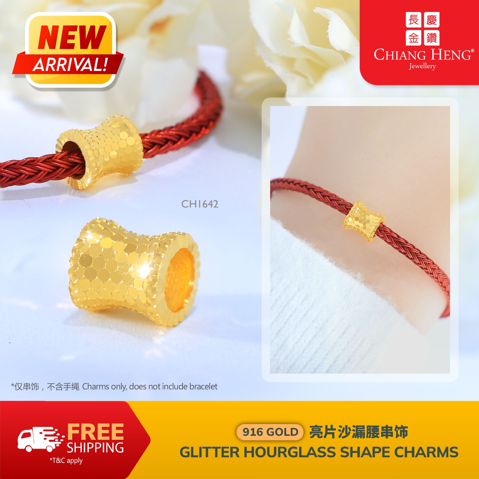Chiang - 長慶金鑽【亮片沙漏腰串饰】 Chiang Heng Jewellery【916 Gold Hourglass Shape ...