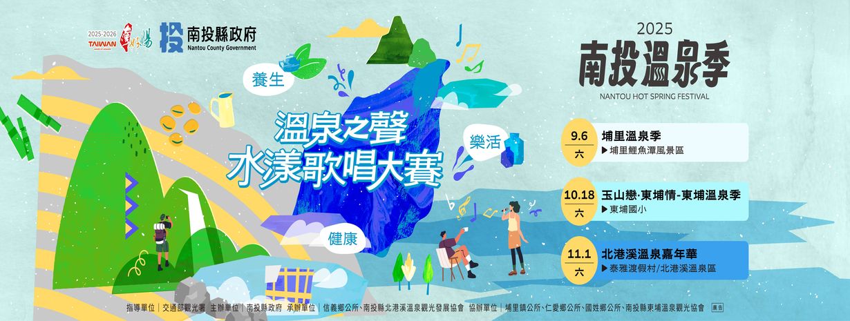 地質知識網絡 - 中崙濁水潭區的噴泥池，當地民眾將其當成泥溫泉來泡，在照片噴泥池左上角處有不斷噴出的氣泡（陳松春攝）。 | Facebook