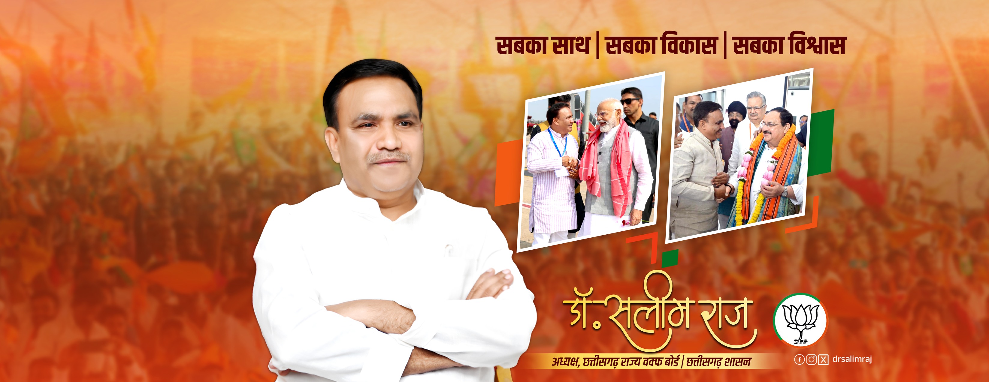 BJP Kanpur Uttar added a new photo. - BJP Kanpur Uttar