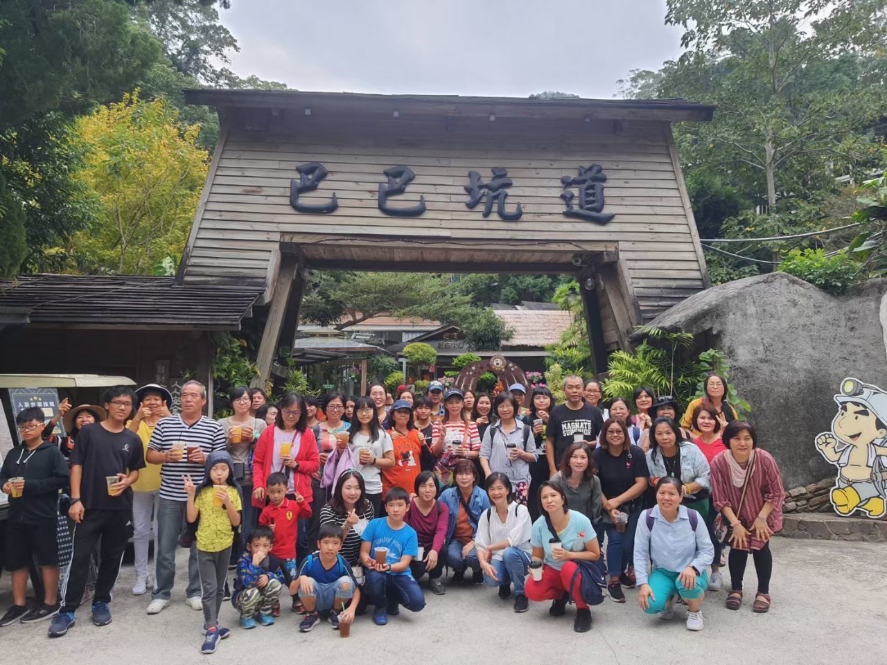 愛玩一族-在地人的旅遊夥伴