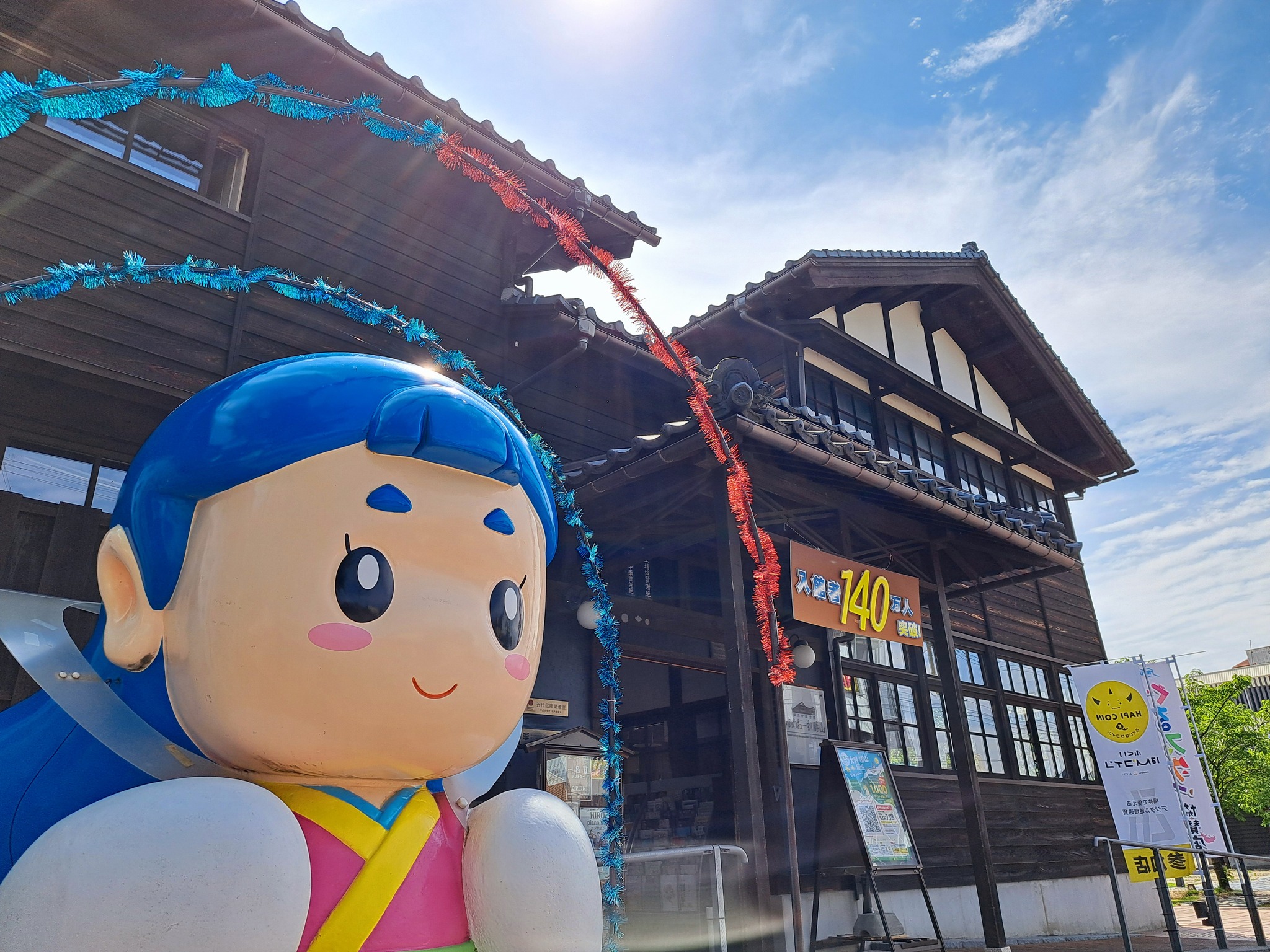福井市橘曙覧記念文学館 - 独楽吟グッズを手作りしました😃 バッジとマグネットになってます。 6月ごろからクイズ参加の方や書籍ご購入の方に ...