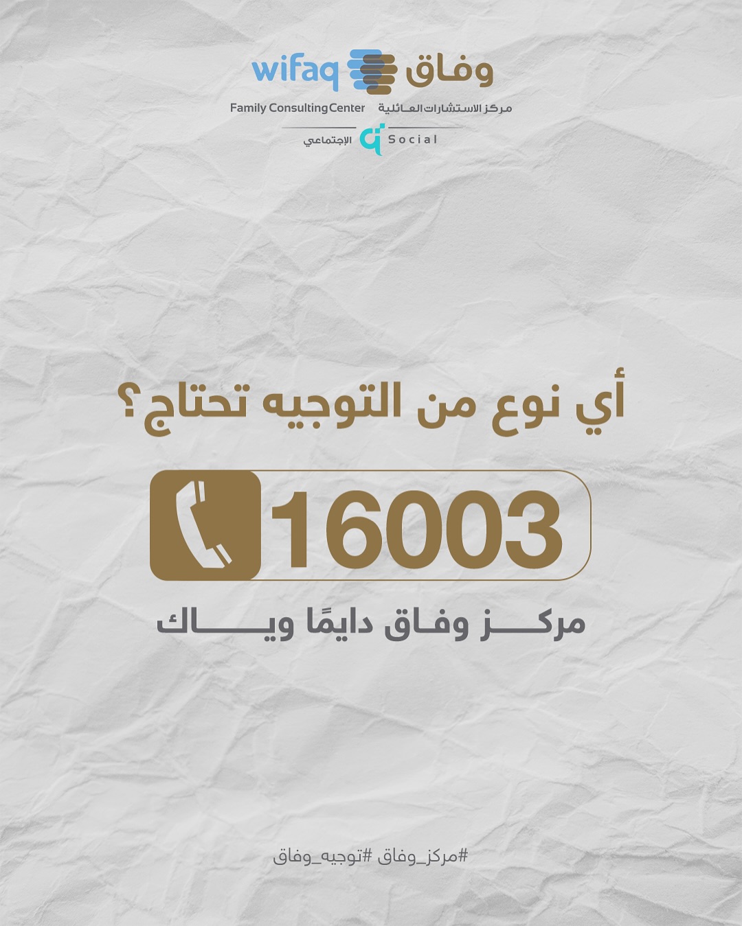 مركز وفاق | Lusail