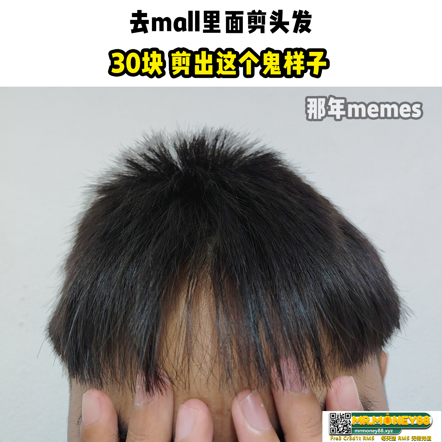 那年memes - 又贵又难看 | Facebook