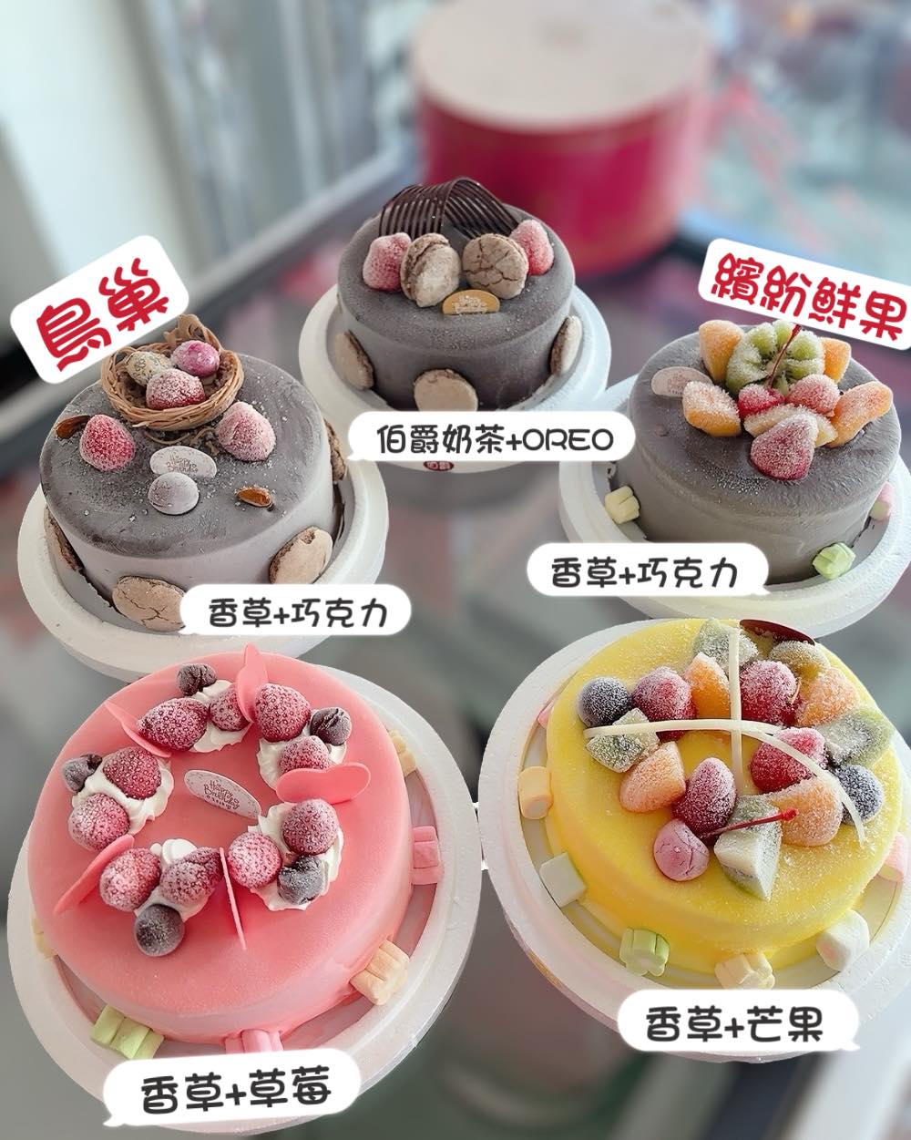 詠純冰品 | Tainan
