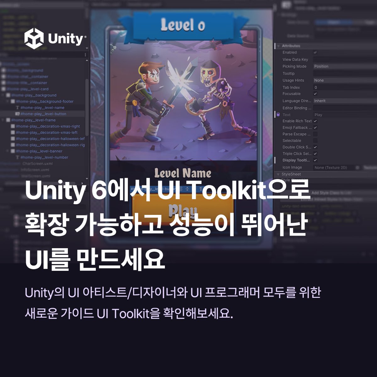 Unity Technologies... - Unity Technologies Korea - 유니티 코리아