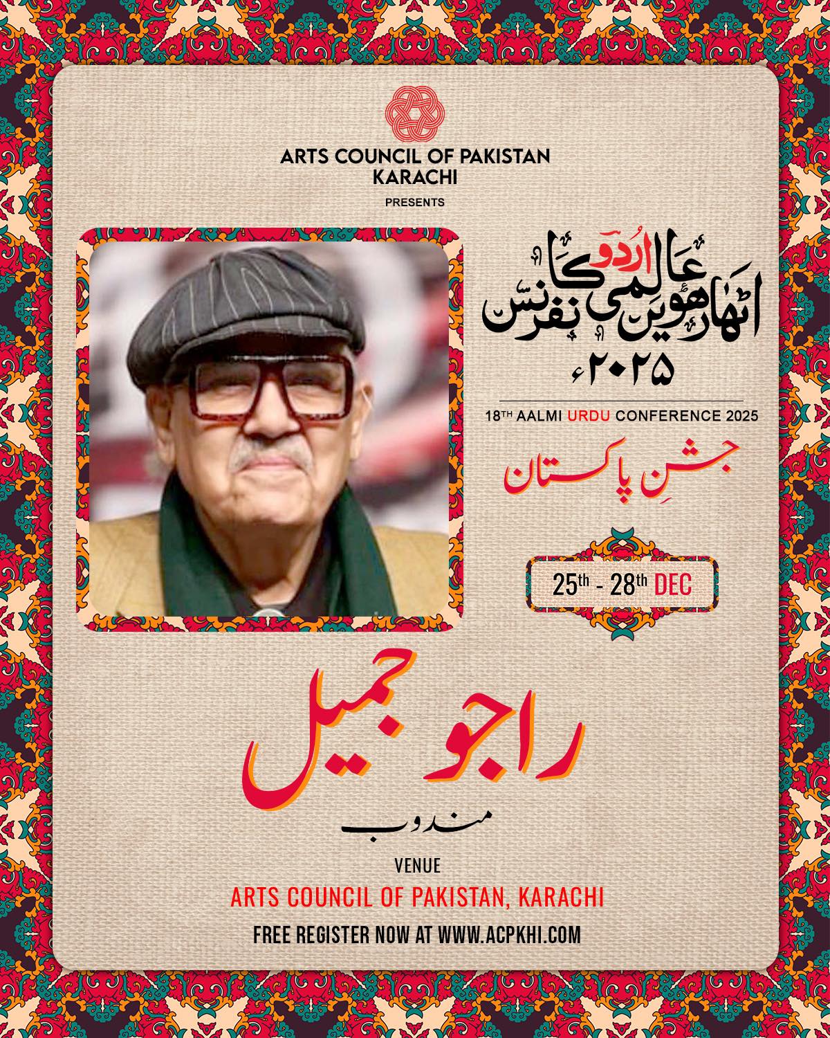 Prominent actor, Raju... - Arts Council of Pakistan Karachi | Facebook