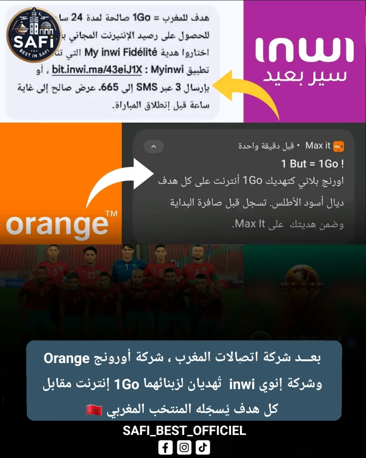 الأفضل - 🔴 صحاب اورنج و انوي حتى هما فكرو فيكم 🏻 شركة أورونج Orange 🍊 ...