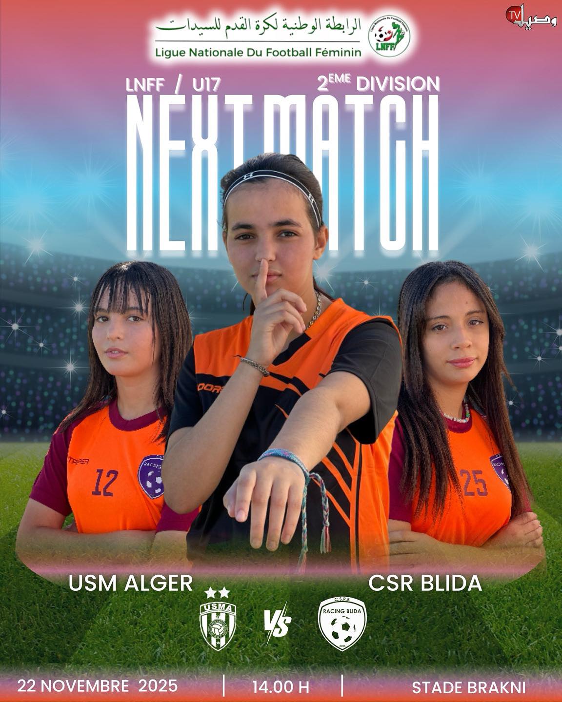 𝙉𝙀𝙓𝙏 𝙈𝘼𝙏𝘾𝙃- 𝙂𝙒 02 🏆| الجولة... - BLIDA TV قناة البليدة | Facebook
