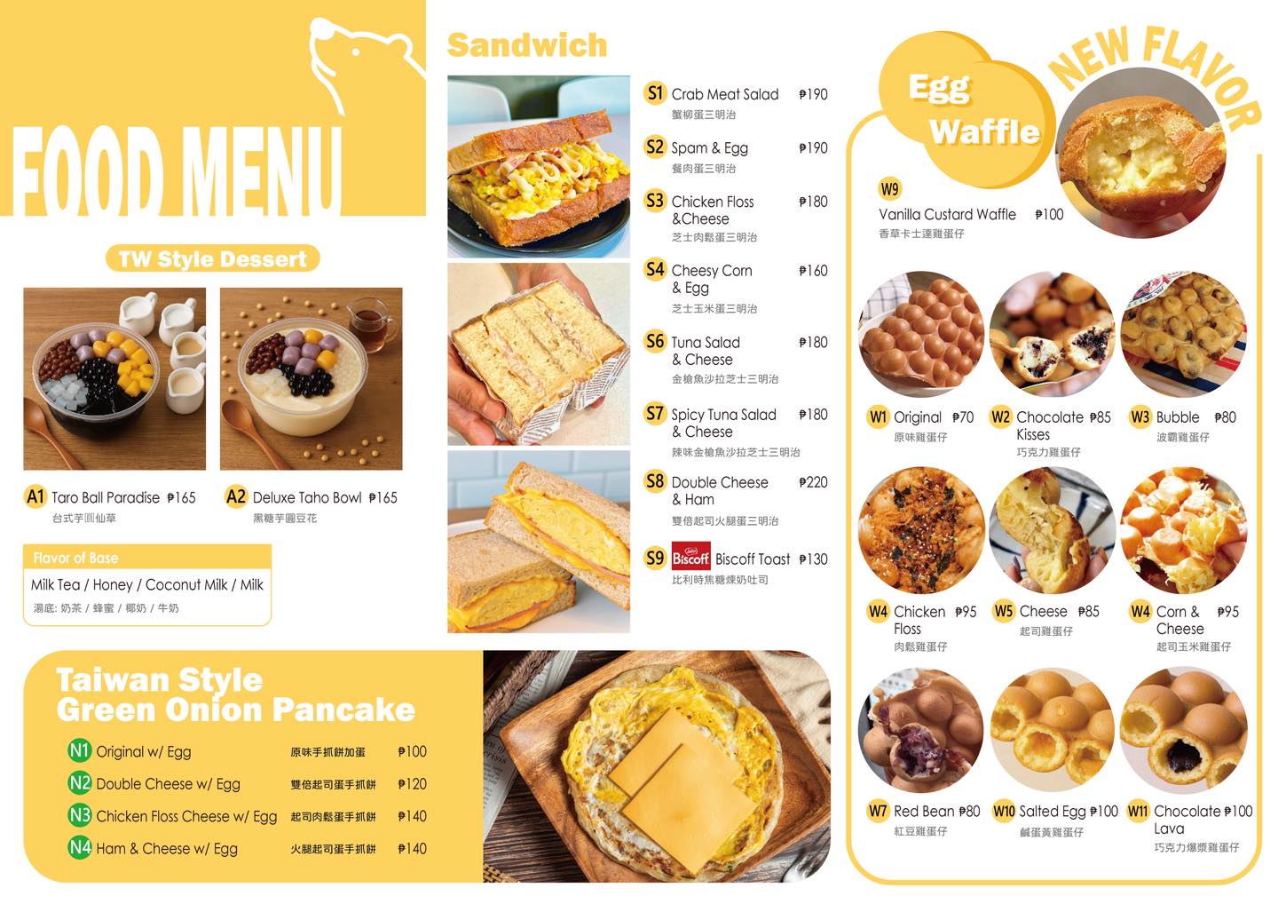 ICE TAG CAFE - 🌟 Our new menu is finally complete! 🌟 We... | Facebook