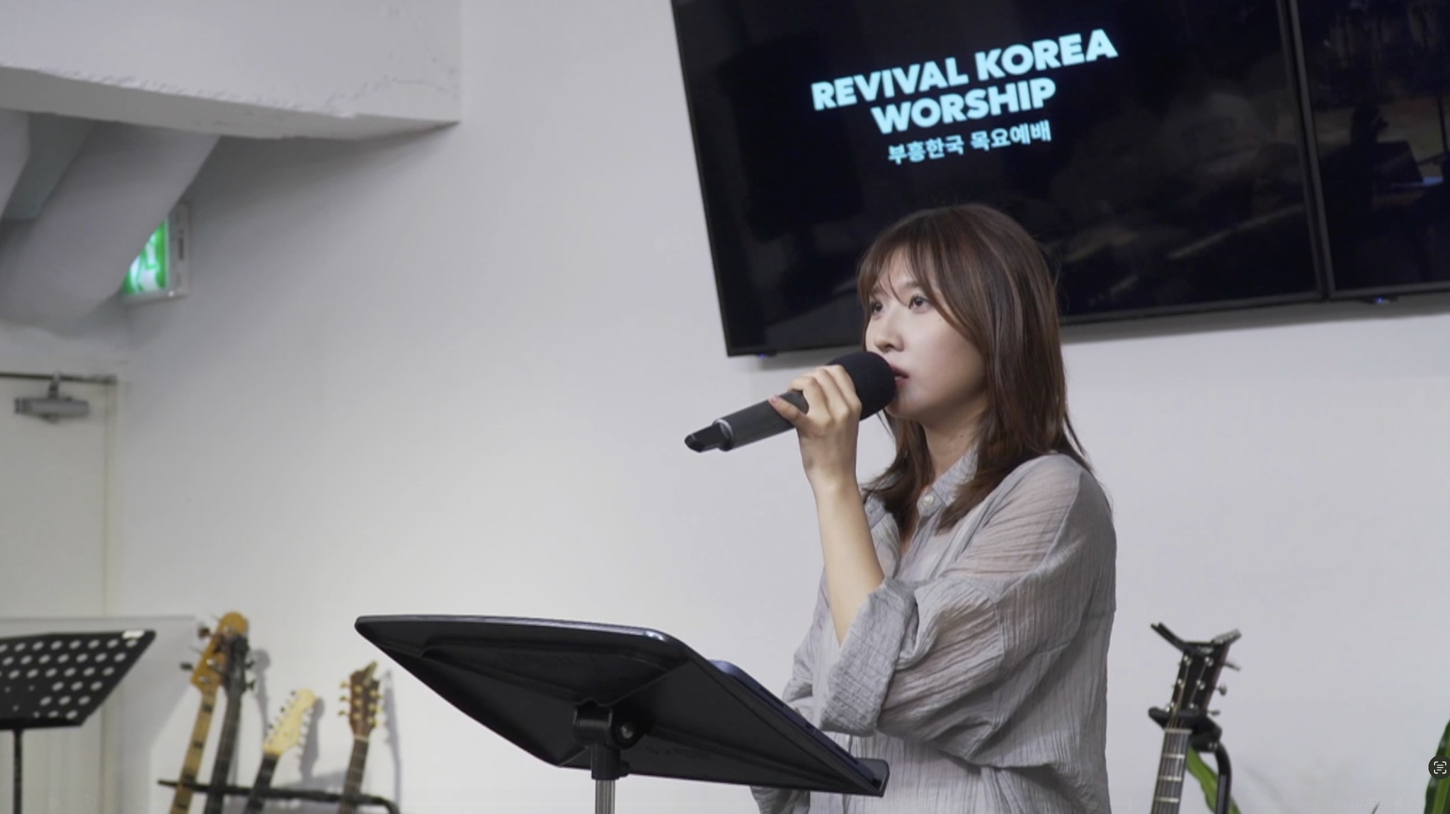 부흥한국 Revival Korea