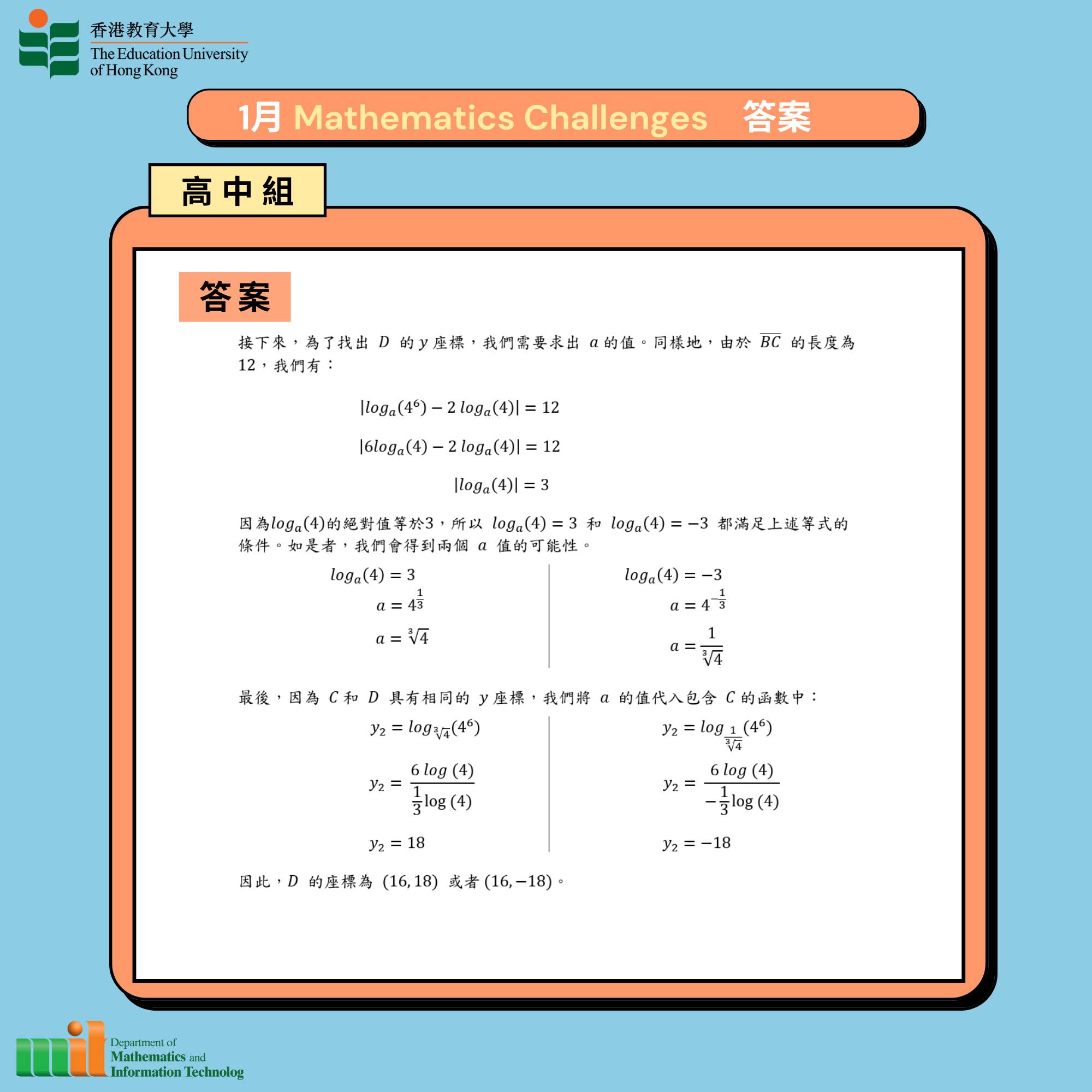 Department of Mathematics and Information Technology, EdUHK | Hong Kong ...