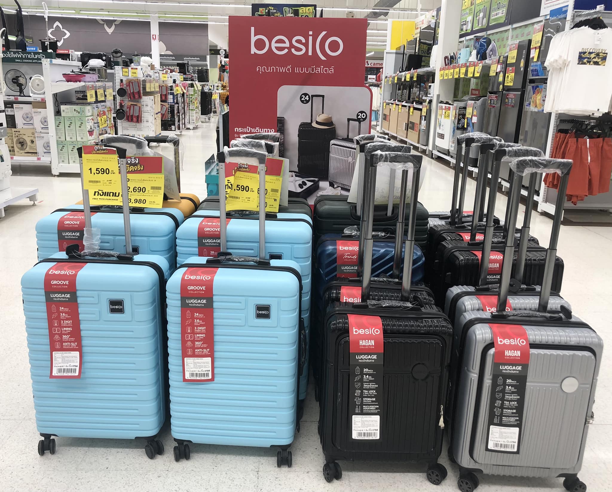 Big C - โปรแรงกระเป๋าเดินทาง Besico ซื้อ 1 แถม 2... | Facebook